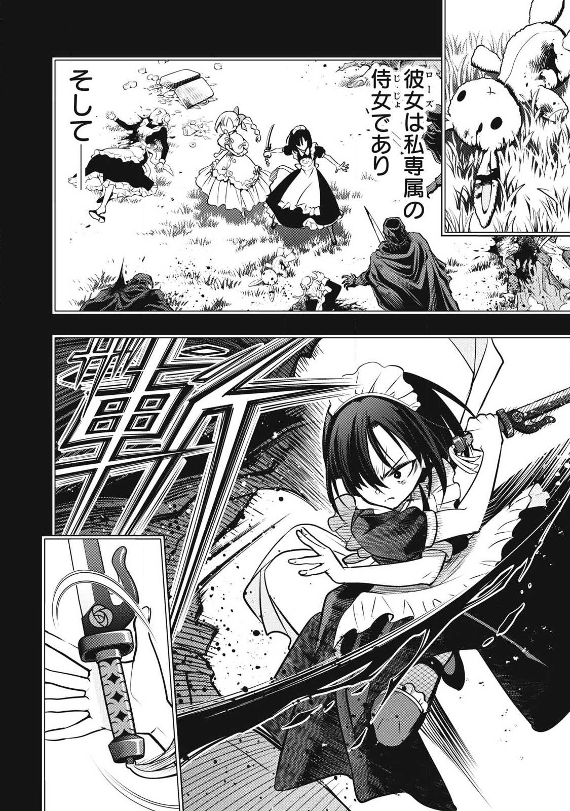 Read ACADEMY SAIKYOU NO MOB HEALER: SHINIGEE SEKAI NO MOB NI TENSEI SHITA ORE WA, HAZURE JOB [HEALER] TO GENSAKU CHISHIKI DE MUSOU SURU Chapter 3.1 [High Quality / Full] - Page 4 - nicomanga.net
