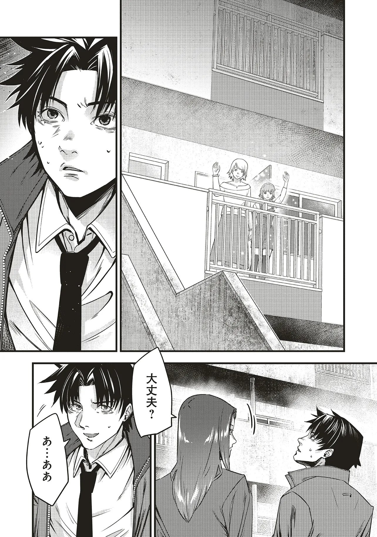 Read MOMO NO HANA GA CHIRU SATSU NI Chapter 3.1 [High Quality / Full] - Page 11 - nicomanga.net