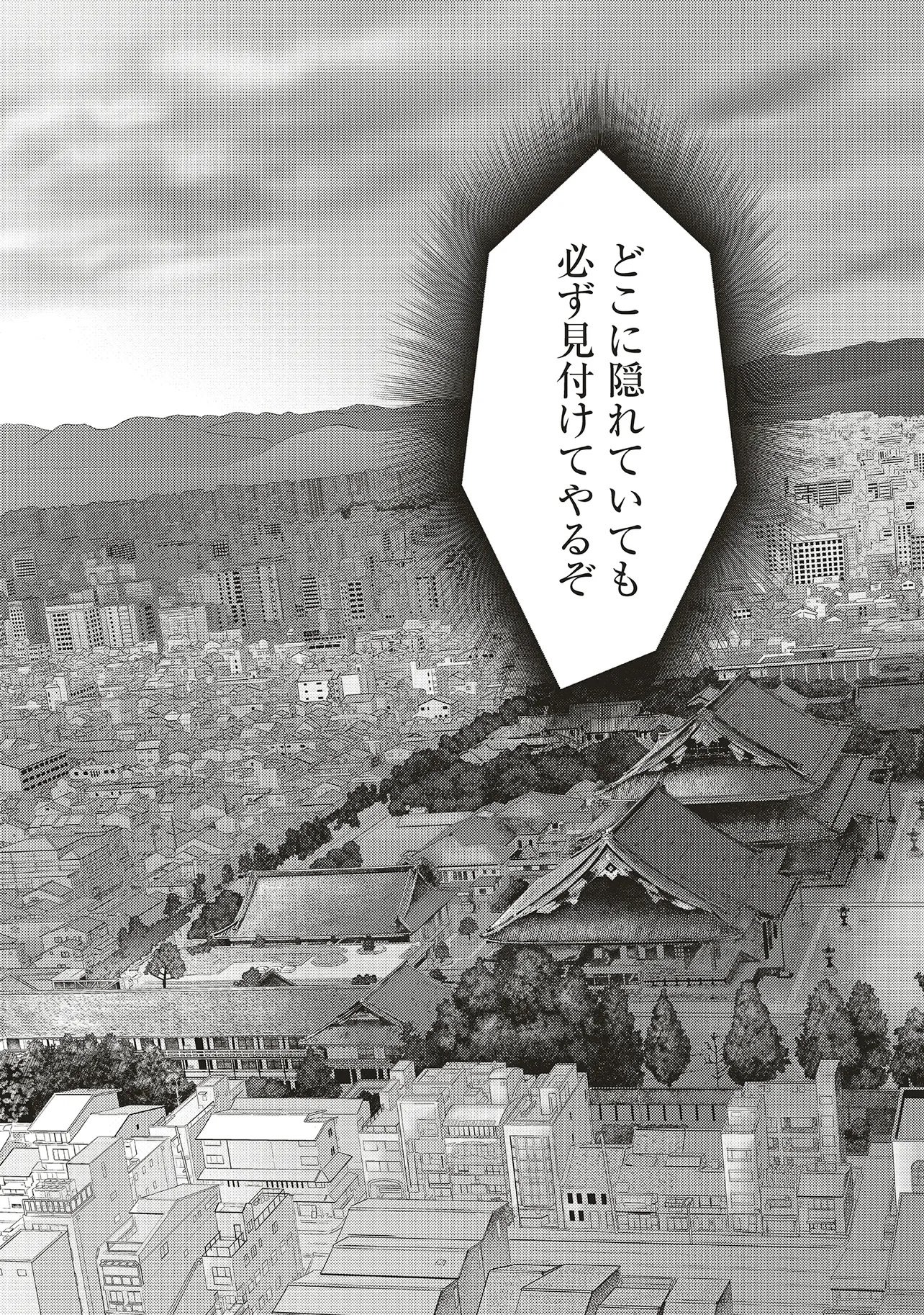 Read MOMO NO HANA GA CHIRU SATSU NI Chapter 3.2 [High Quality / Full] - Page 12 - nicomanga.net