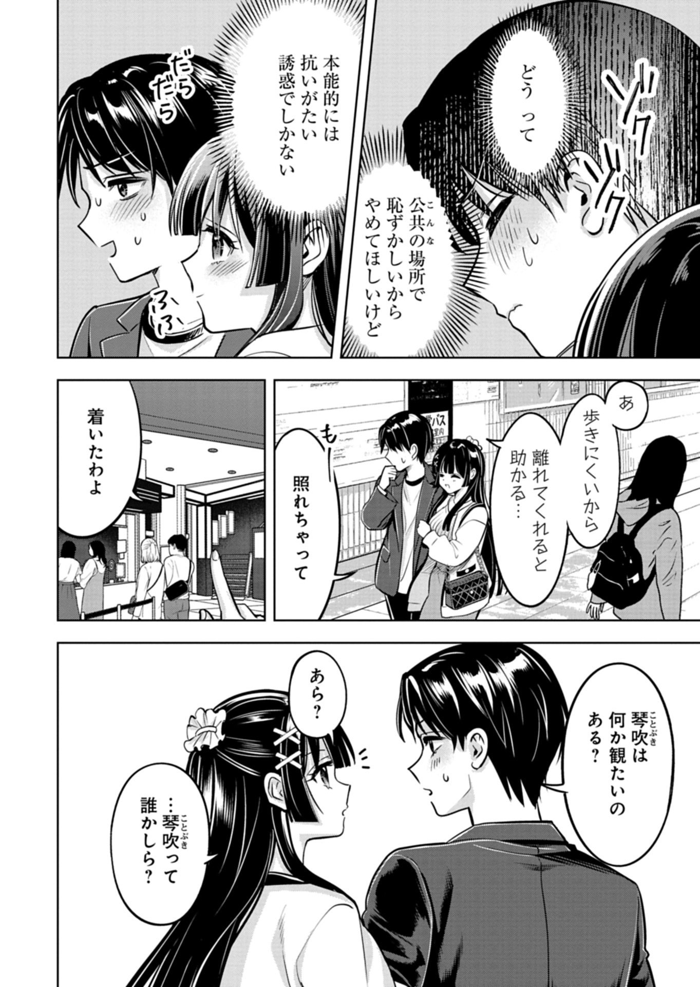 Read TAORETA FUJIN WO SUKUTTA GO HOUBI WA, MUSUME NO BIJIN FUTAGO TO NO OTSUKIAI DESHITA Chapter 3.1 [High Quality / Full] - Page 8 - nicomanga.net