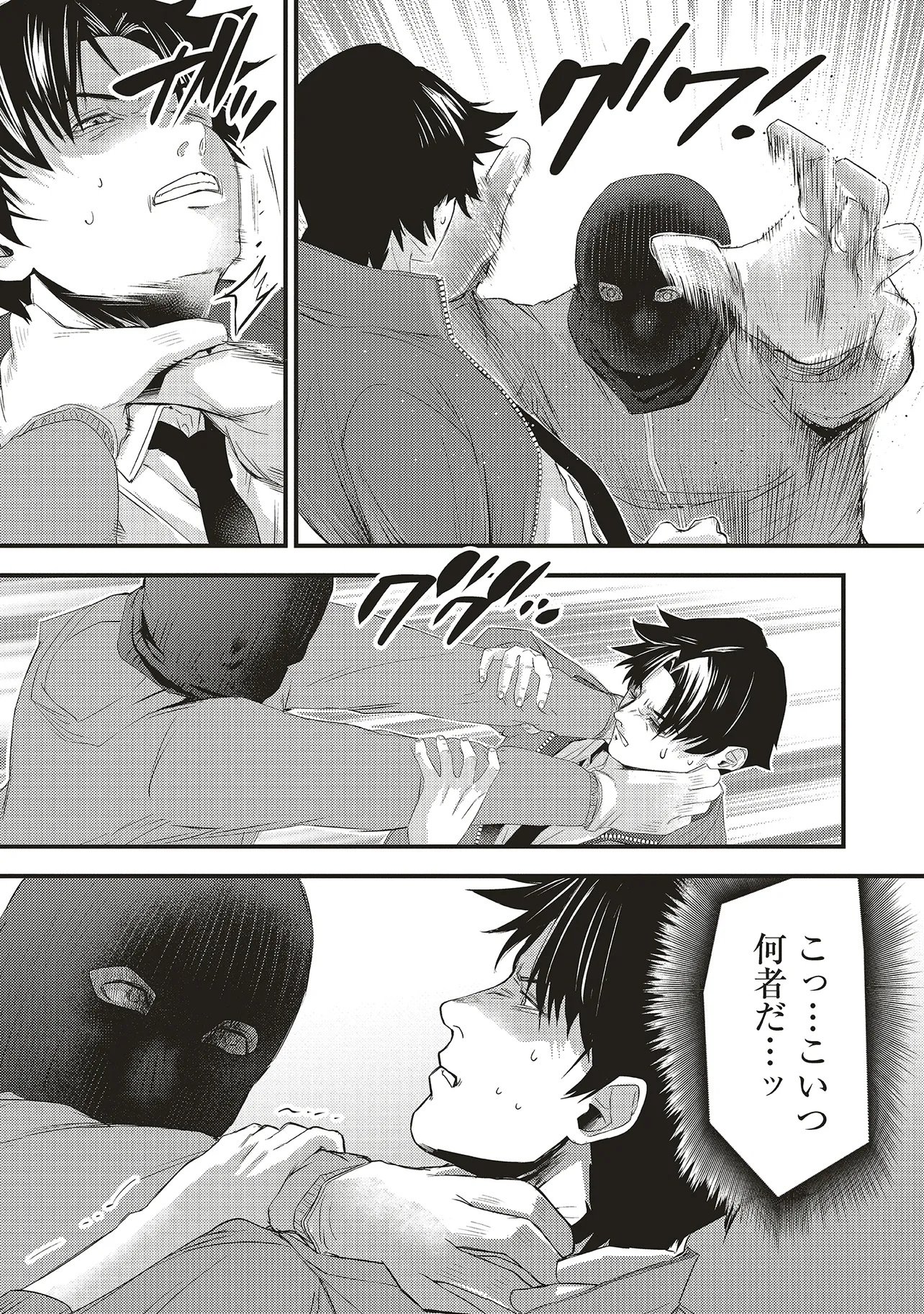 Read MOMO NO HANA GA CHIRU SATSU NI Chapter 5.2 [High Quality / Full] - Page 16 - nicomanga.net