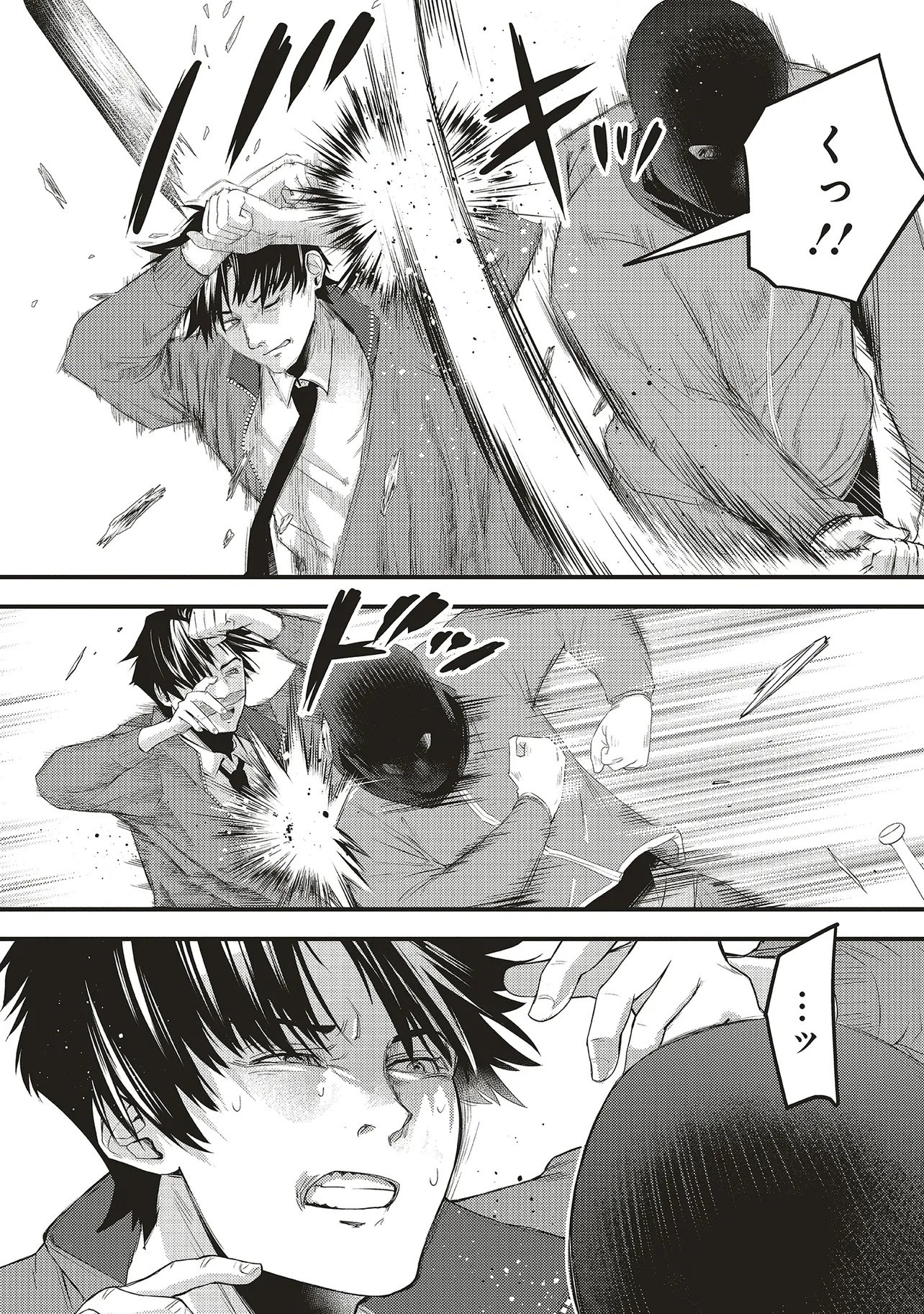 Read MOMO NO HANA GA CHIRU SATSU NI Chapter 5.2 [High Quality / Full] - Page 15 - nicomanga.net