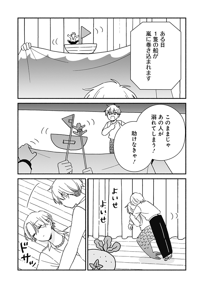 Read KONO CLASS NI GAL WA INAI Chapter 42 [High Quality / Full] - Page 5 - nicomanga.net