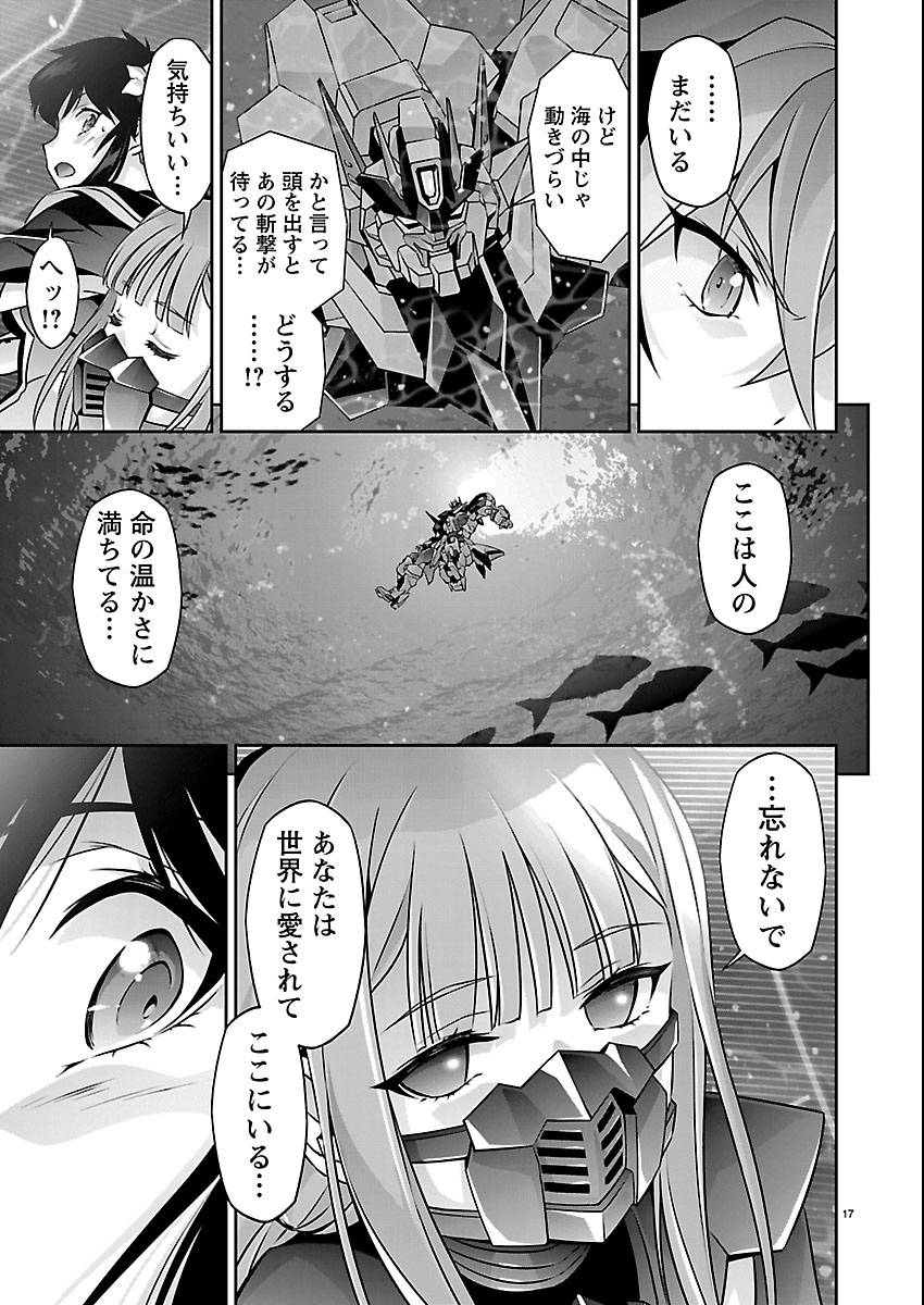 Read JINROUKI WINVURGA HANGYAKU-HEN Chapter 36 [High Quality / Full] - Page 17 - nicomanga.net