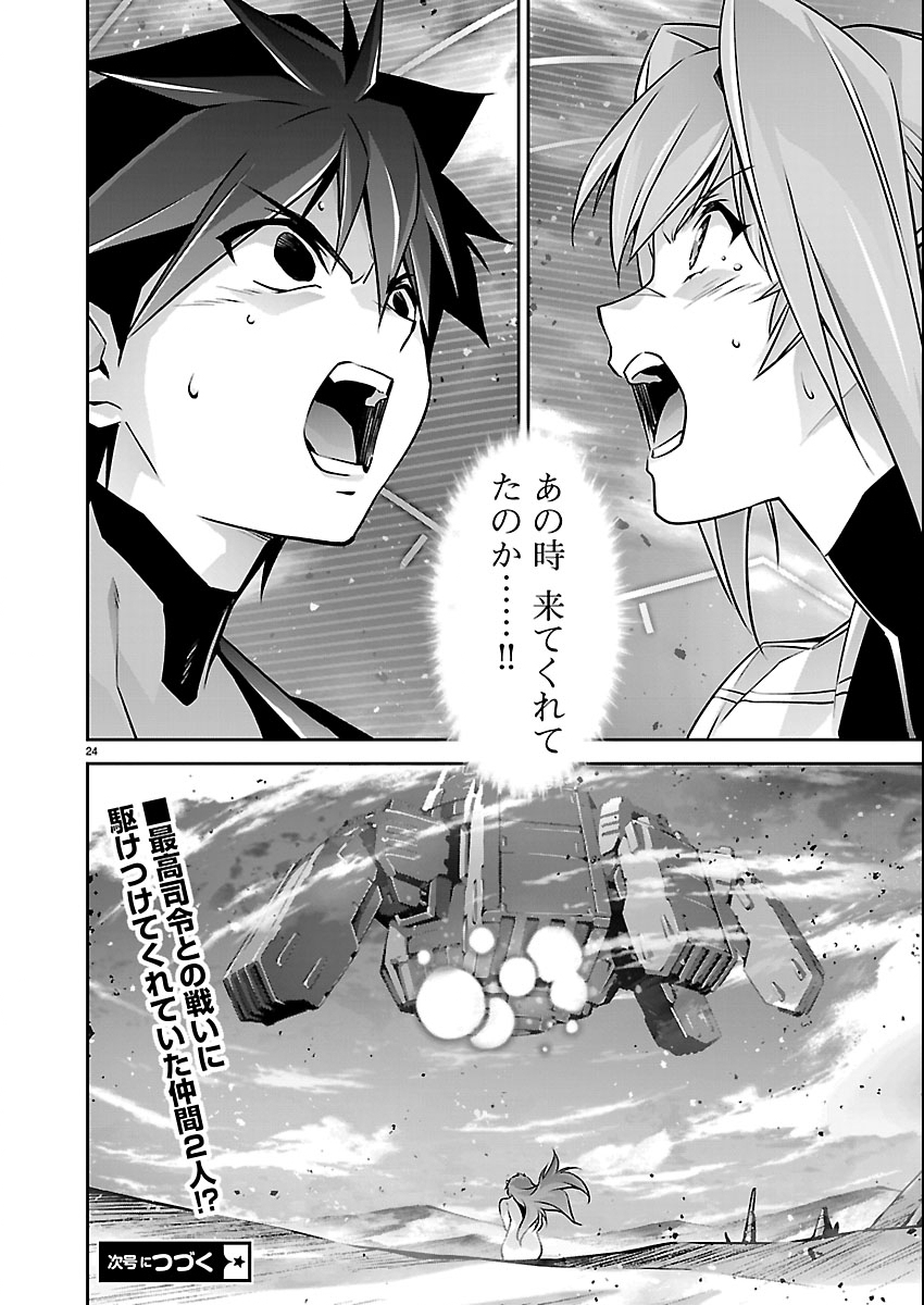 Read JINROUKI WINVURGA HANGYAKU-HEN Chapter 37 [High Quality / Full] - Page 24 - nicomanga.net