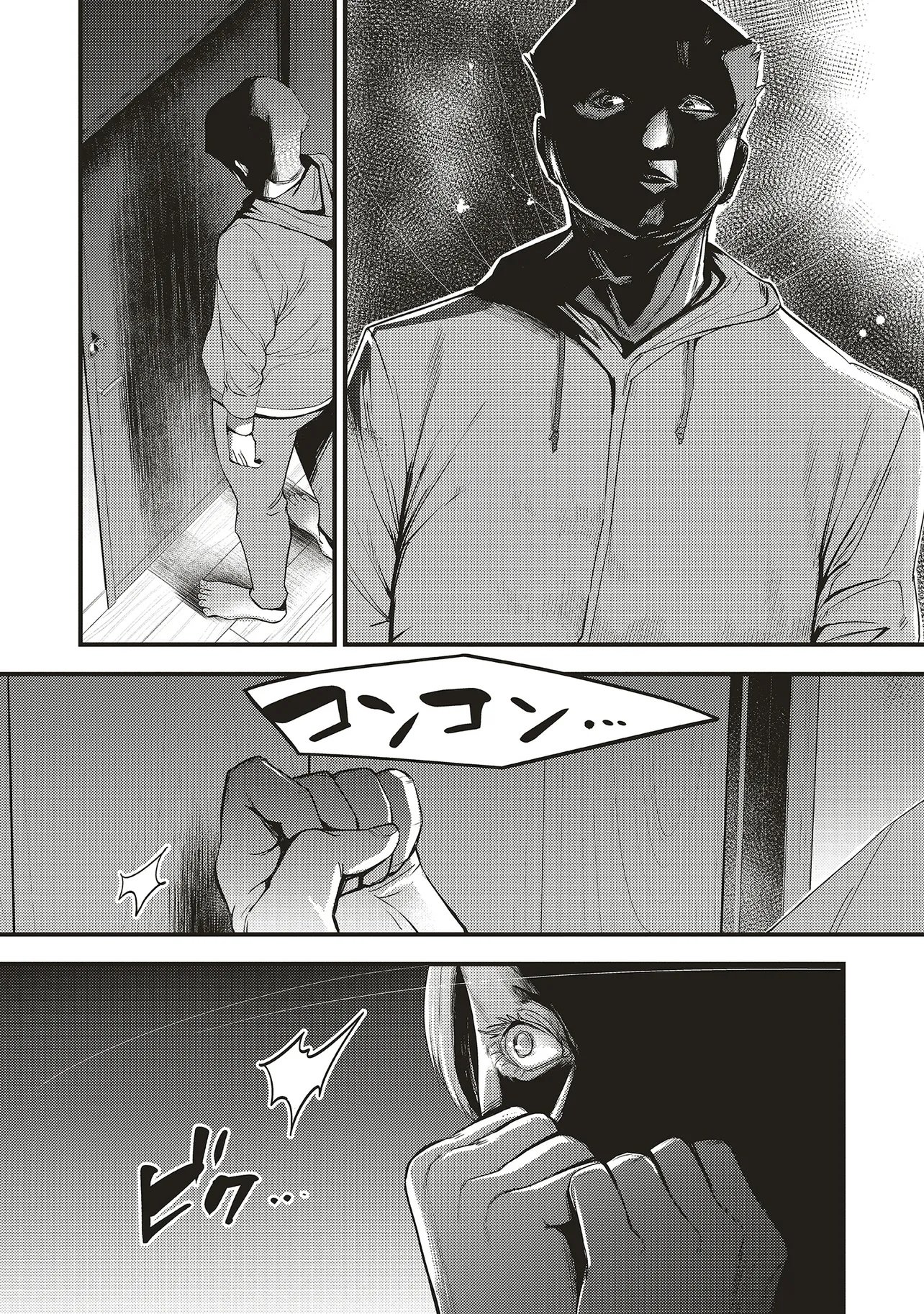 Read MOMO NO HANA GA CHIRU SATSU NI Chapter 5.1 [High Quality / Full] - Page 1 - nicomanga.net