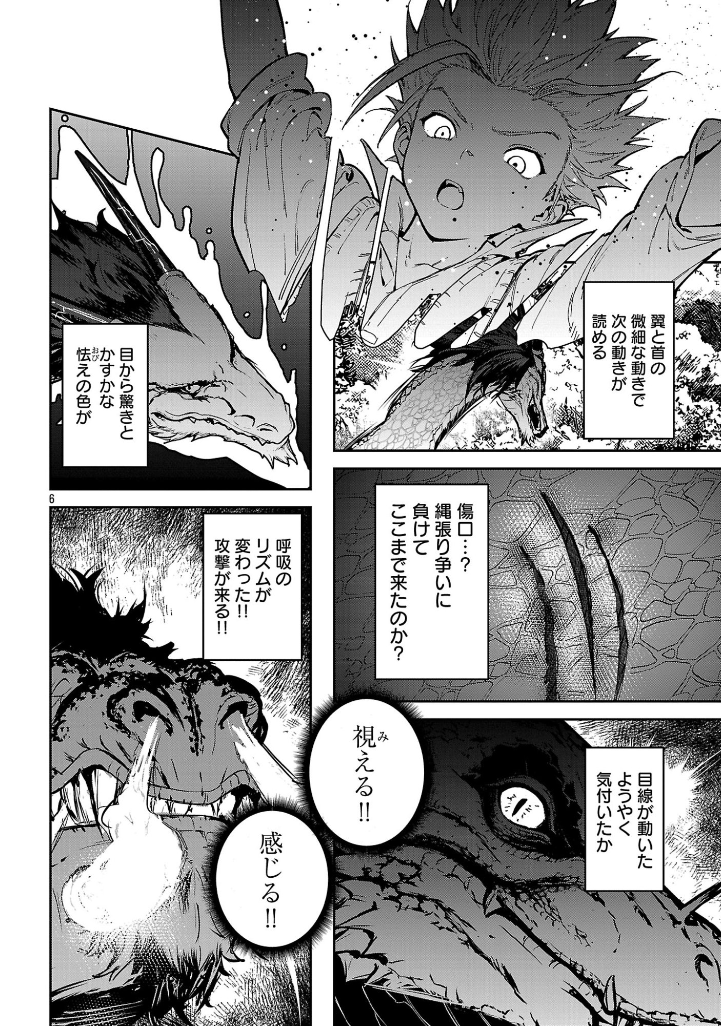 Read TOUSAN WA "KENSEI", KAASAN WA "KENSHIN", BOKU WA "OCHI〇PO CHANBARA MASTER" Chapter 3.1 [High Quality / Full] - Page 8 - nicomanga.net
