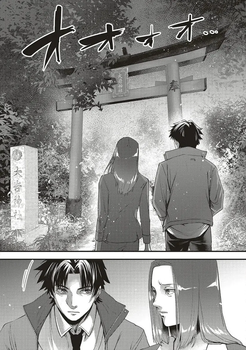 Read MOMO NO HANA GA CHIRU SATSU NI Chapter 4.1 [High Quality / Full] - Page 5 - nicomanga.net