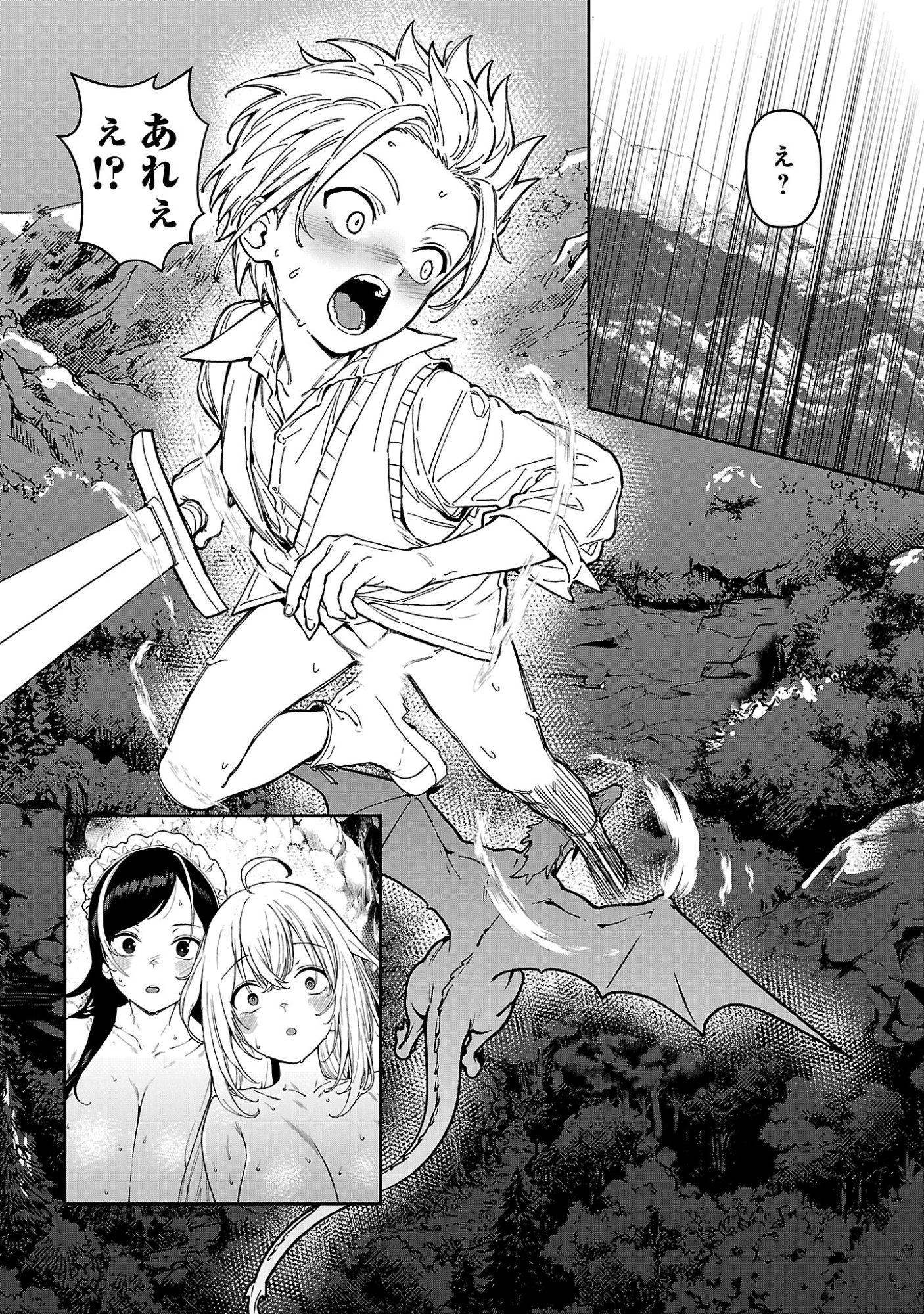 Read TOUSAN WA "KENSEI", KAASAN WA "KENSHIN", BOKU WA "OCHI〇PO CHANBARA MASTER" Chapter 3.1 [High Quality / Full] - Page 6 - nicomanga.net