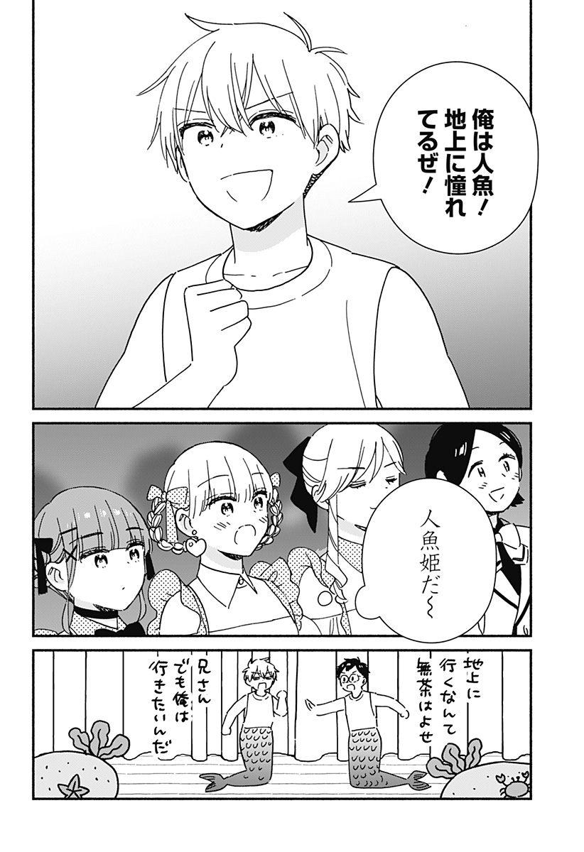 Read KONO CLASS NI GAL WA INAI Chapter 42 [High Quality / Full] - Page 4 - nicomanga.net