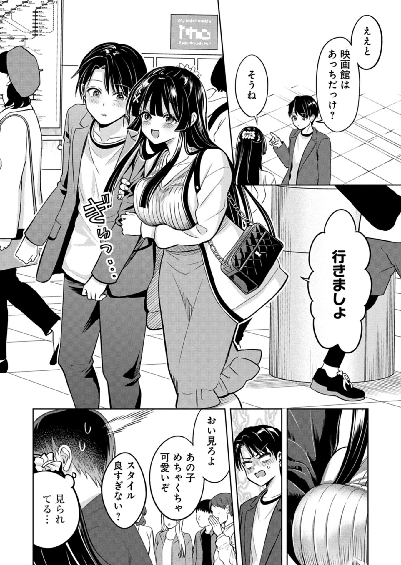 Read TAORETA FUJIN WO SUKUTTA GO HOUBI WA, MUSUME NO BIJIN FUTAGO TO NO OTSUKIAI DESHITA Chapter 3.1 [High Quality / Full] - Page 6 - nicomanga.net