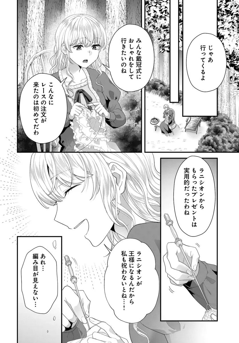 Read TENSEI SHITARA KOUTEI HEIKA NI NEKOKAWAIGARI SARERU MOYOU DESU. (MANGA) Chapter 2.3 [High Quality / Full] - Page 7 - nicomanga.net