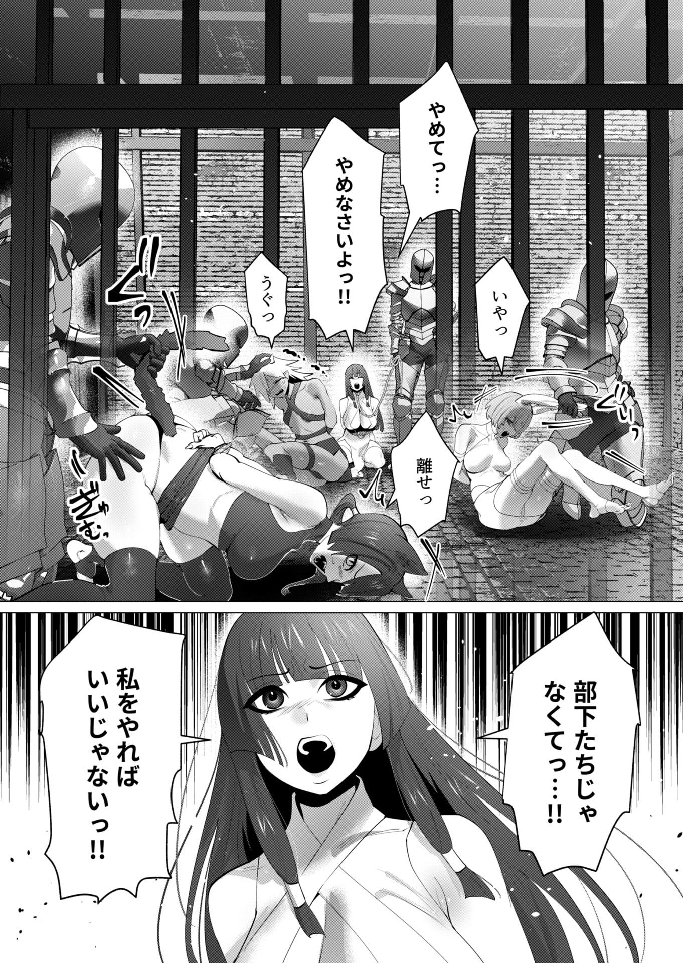 YUUSHA-SAMA WA HOUSHUU NI HITODZUMA WO GOKIBOU DESU Chapter 27 page 7 - nihonkuni.com