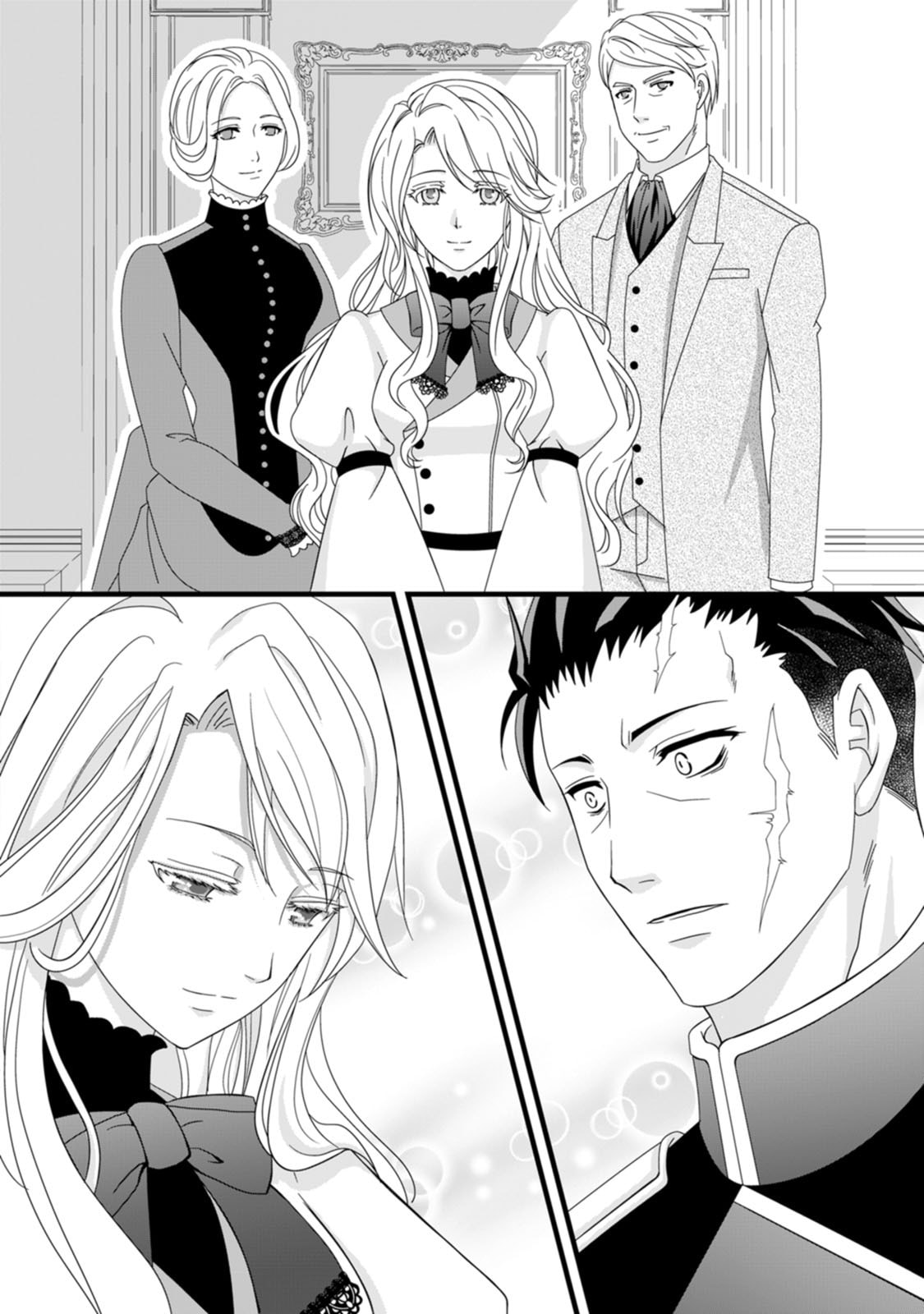 IKATSUI KAO DE KYOUAKU KISHI DANCHOU TO OSORERARERU KOUSHAKU-SAMA NO SAIGO NO KONKATSU AITE WA SHAKOUKAINO MABOROSHI NO HANA DESHITA Chapter 1 page 20 - nihonkuni.com