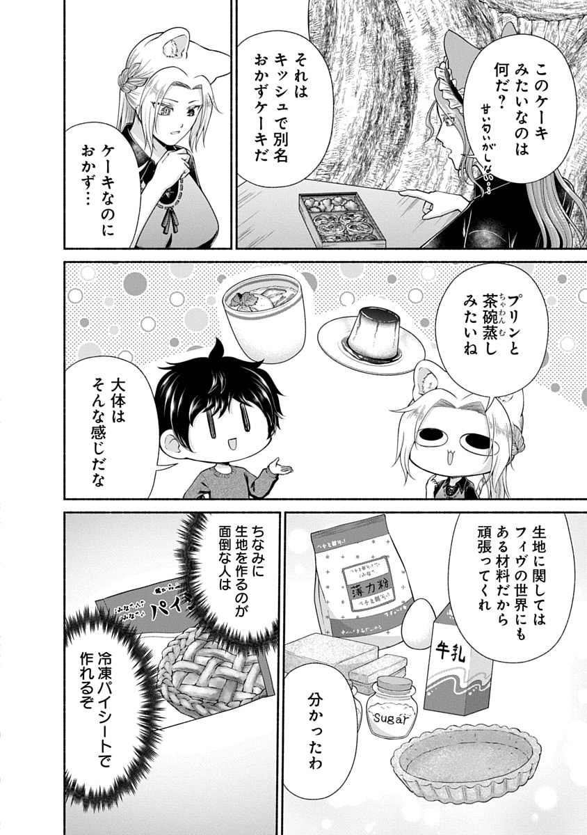 Read KITCHEN CAR DELI-JOY Chapter 48 [High Quality / Full] - Page 10 - nicomanga.net
