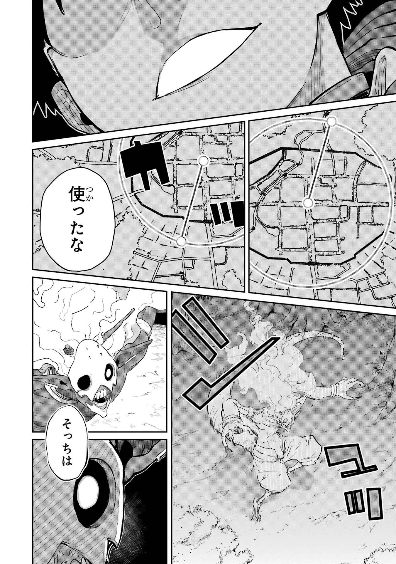 Read SAIKOU NANDO MEIKYUU DE PARTY NI OKIZARI NI SARETA S-RANK KENSHI, HONTOU NI MAYOI MAKUTTE DARE MO SHIRANAI SAISHINBU E: ORE NO KAN DA TO TABUN KOCCHI GA DEGUCHI DA TO OMOU Chapter 39 [High Quality / Full] - Page 38 - nicomanga.net