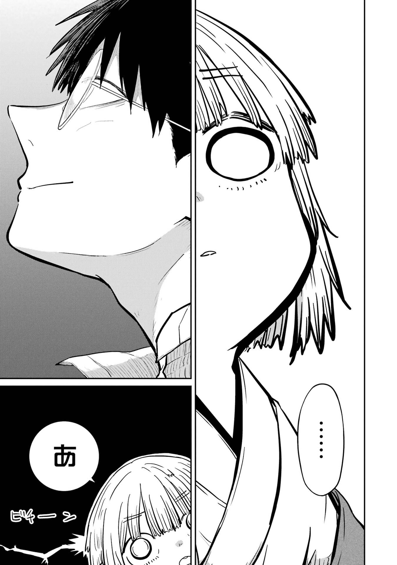 Read SAIKOU NANDO MEIKYUU DE PARTY NI OKIZARI NI SARETA S-RANK KENSHI, HONTOU NI MAYOI MAKUTTE DARE MO SHIRANAI SAISHINBU E: ORE NO KAN DA TO TABUN KOCCHI GA DEGUCHI DA TO OMOU Chapter 37 [High Quality / Full] - Page 11 - nicomanga.net