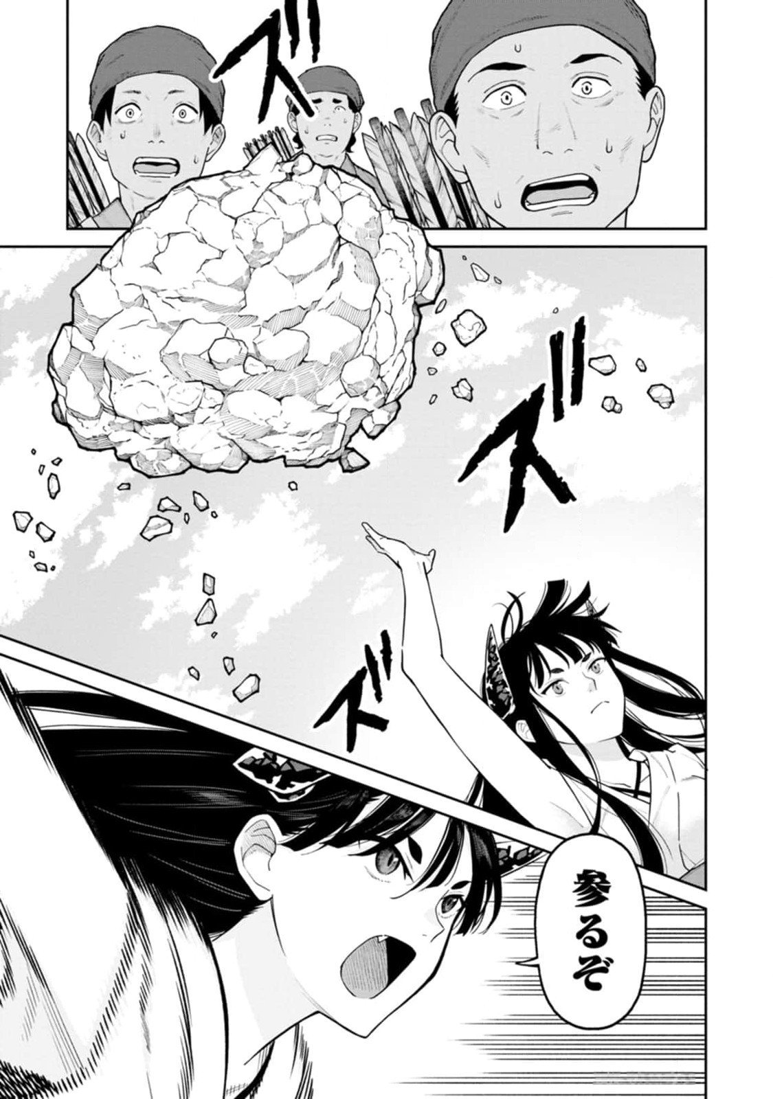 Read ISHIGAMI SENKI Chapter 12 [High Quality / Full] - Page 3 - nicomanga.net