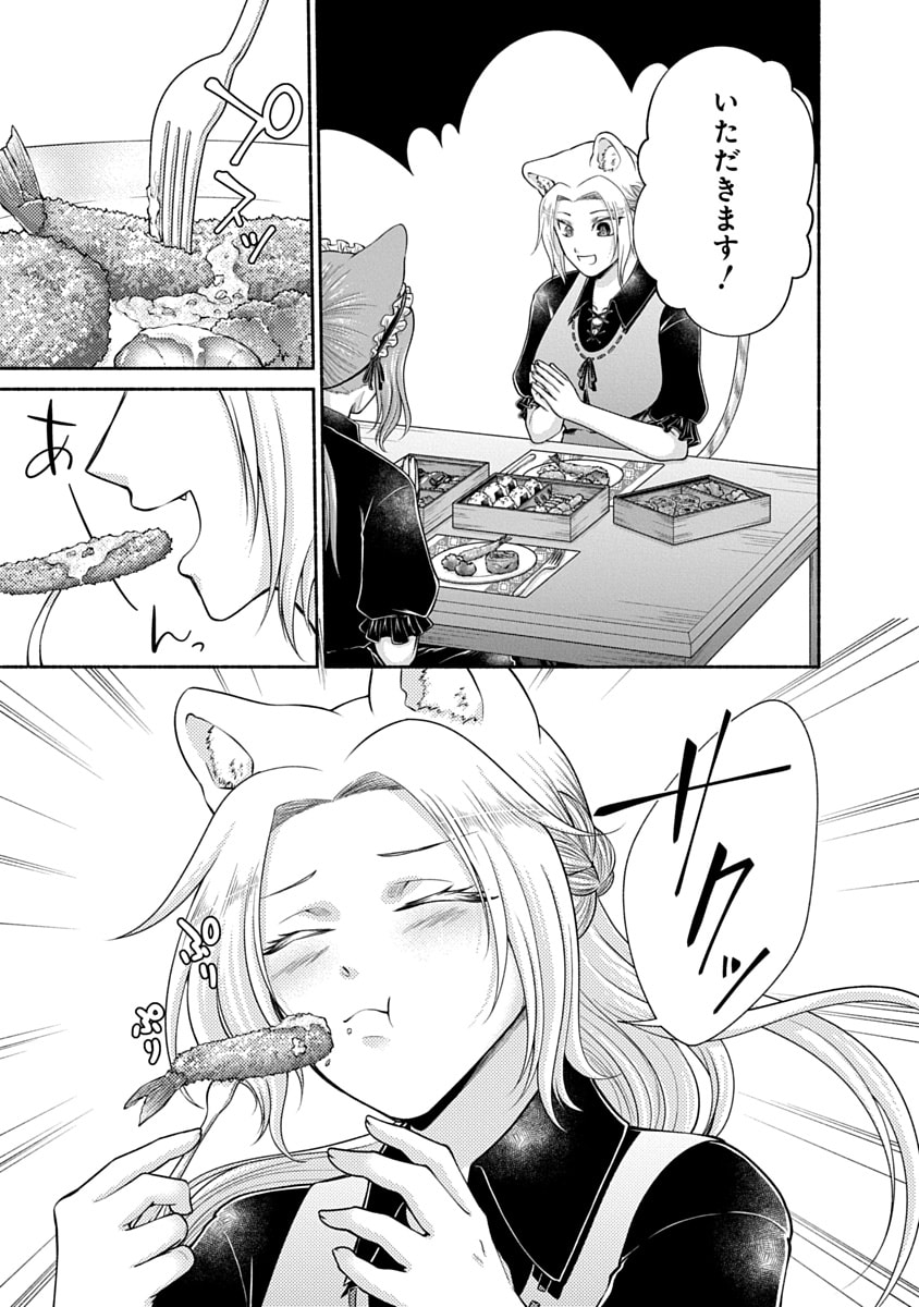 Read KITCHEN CAR DELI-JOY Chapter 48 [High Quality / Full] - Page 11 - nicomanga.net