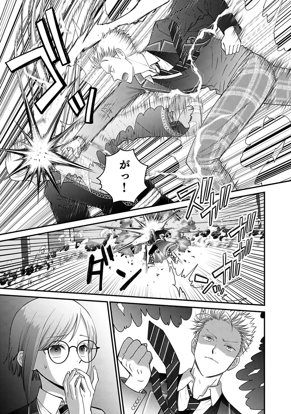 Read KIRAWAREMONO NO AKUYAKU KIZOKU NI TENSEI SHITA ORE, HAMETSU FLAG WO HESHORINAGARA SAIKYOU NI NATTEMIRU KOTO NI SHIMASHITA Chapter 11 [High Quality / Full] - Page 13 - nicomanga.net