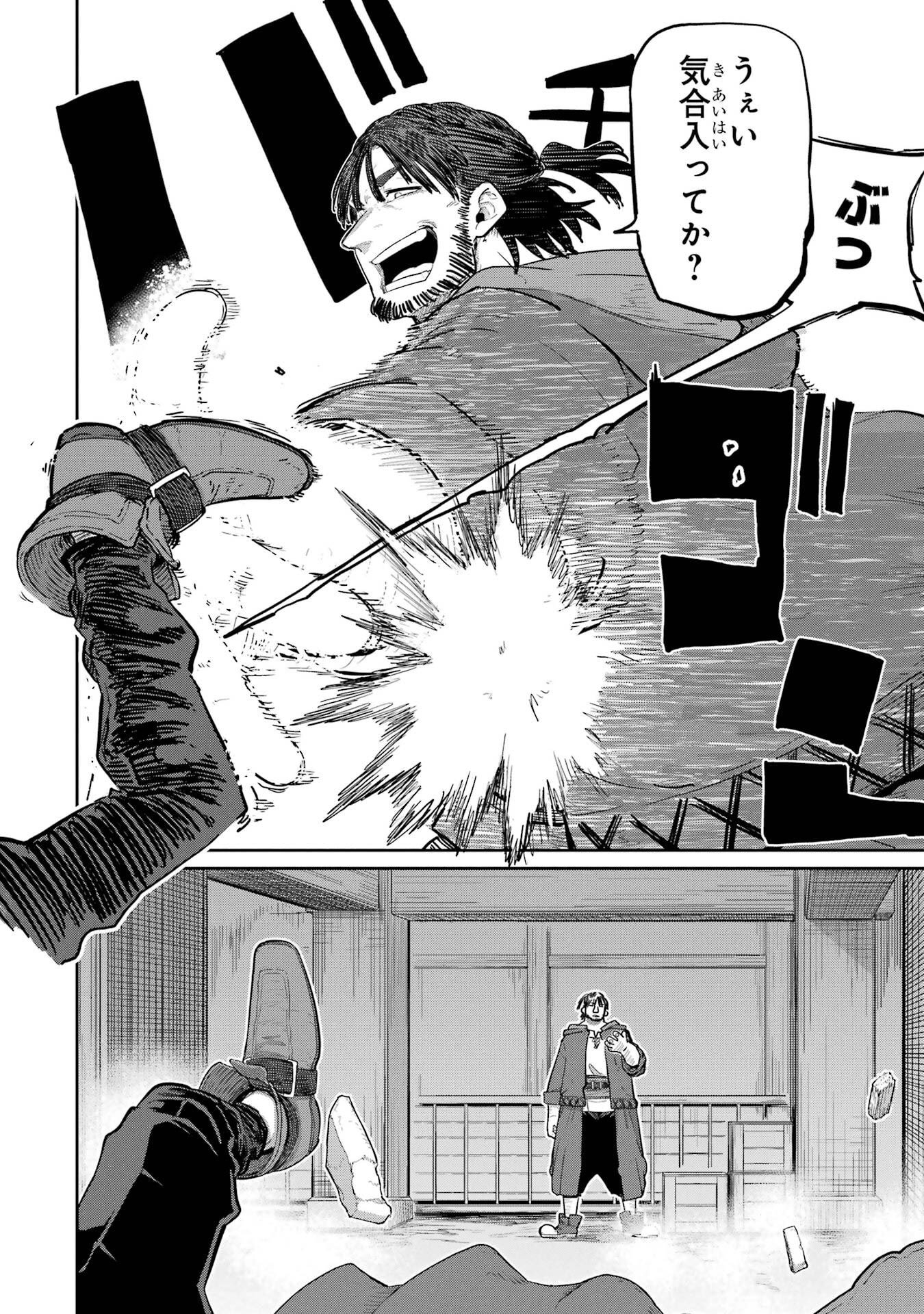 Read SAIKOU NANDO MEIKYUU DE PARTY NI OKIZARI NI SARETA S-RANK KENSHI, HONTOU NI MAYOI MAKUTTE DARE MO SHIRANAI SAISHINBU E: ORE NO KAN DA TO TABUN KOCCHI GA DEGUCHI DA TO OMOU Chapter 39 [High Quality / Full] - Page 4 - nicomanga.net