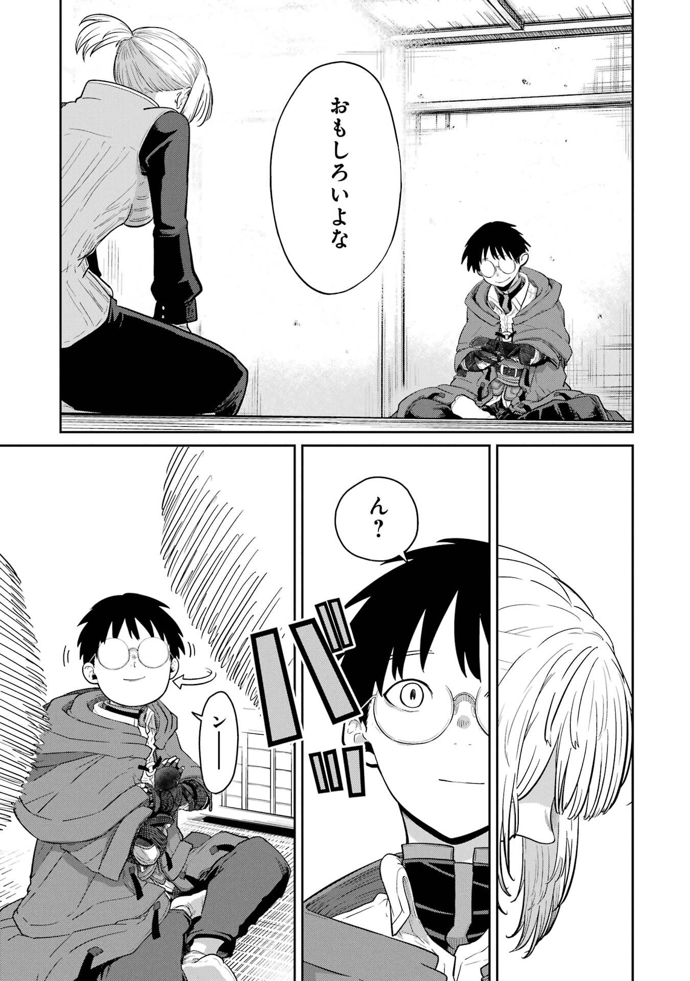Read SAIKOU NANDO MEIKYUU DE PARTY NI OKIZARI NI SARETA S-RANK KENSHI, HONTOU NI MAYOI MAKUTTE DARE MO SHIRANAI SAISHINBU E: ORE NO KAN DA TO TABUN KOCCHI GA DEGUCHI DA TO OMOU Chapter 36 [High Quality / Full] - Page 31 - nicomanga.net