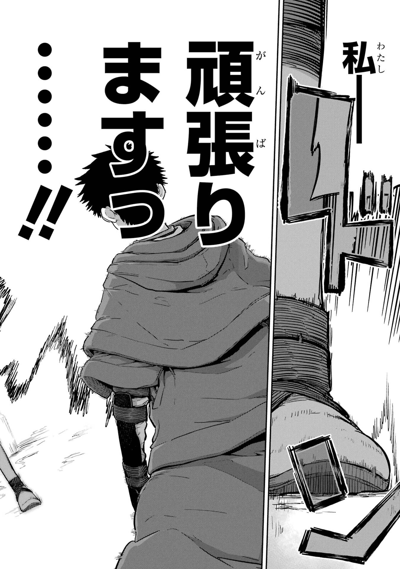 Read SAIKOU NANDO MEIKYUU DE PARTY NI OKIZARI NI SARETA S-RANK KENSHI, HONTOU NI MAYOI MAKUTTE DARE MO SHIRANAI SAISHINBU E: ORE NO KAN DA TO TABUN KOCCHI GA DEGUCHI DA TO OMOU Chapter 39 [High Quality / Full] - Page 14 - nicomanga.net