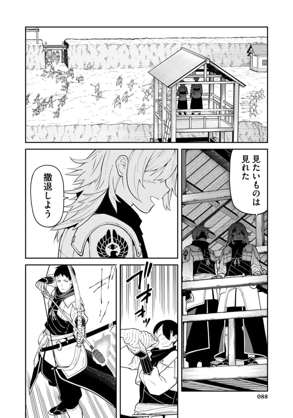 Read ISHIGAMI SENKI Chapter 12 [High Quality / Full] - Page 22 - nicomanga.net