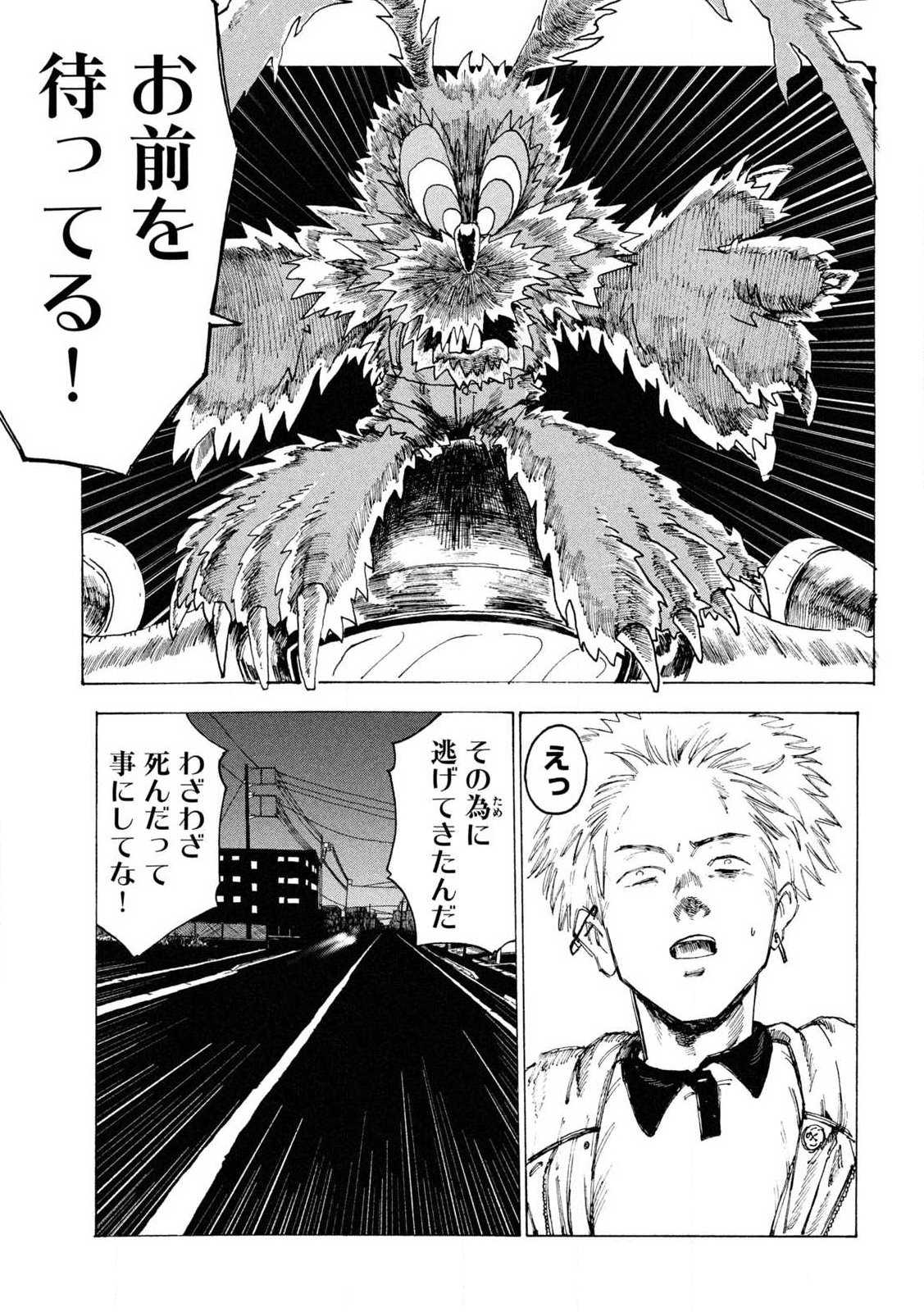 Read RAT COLLECTIVE Chapter 1 [High Quality / Full] - Page 63 - nicomanga.com