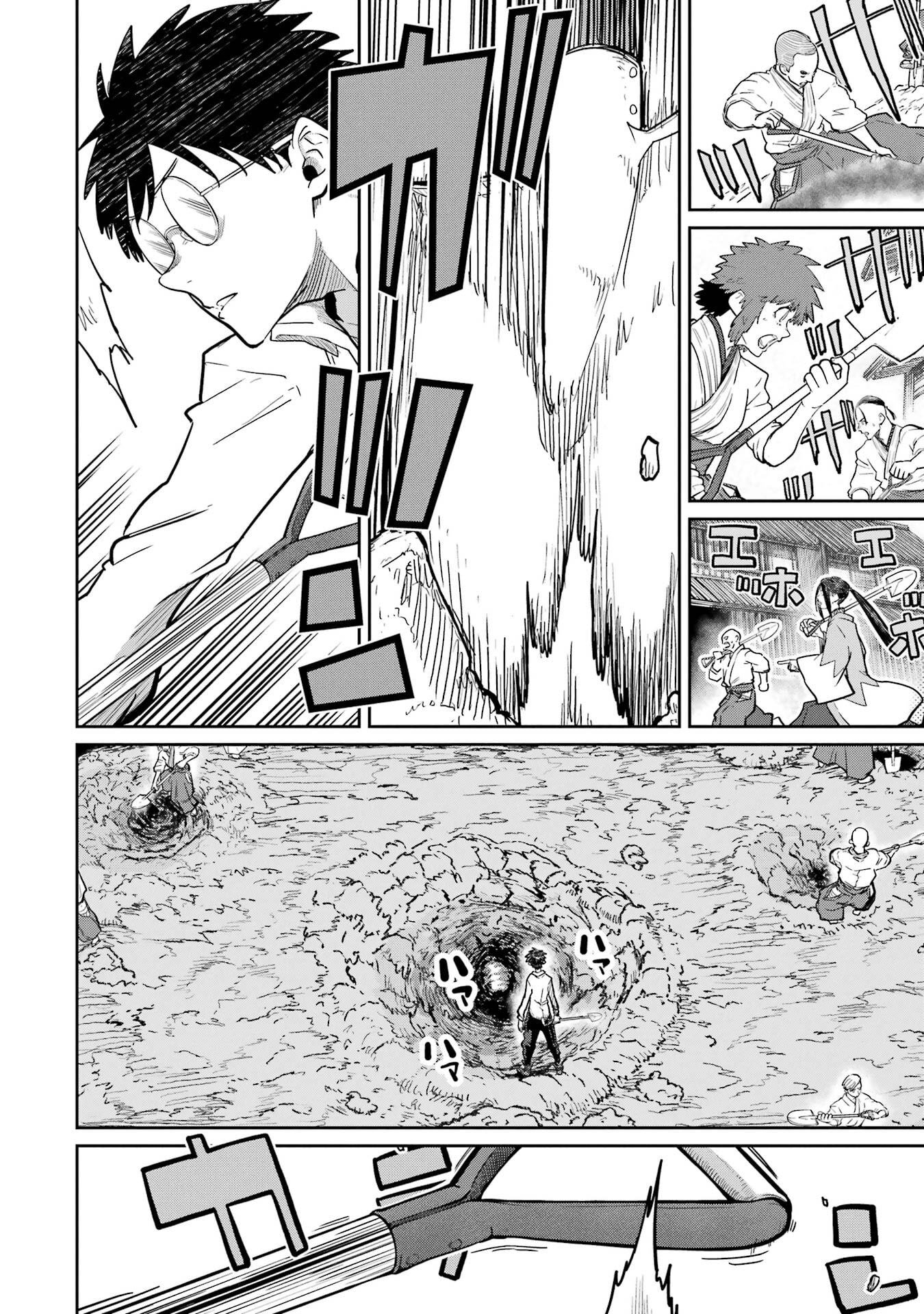 Read SAIKOU NANDO MEIKYUU DE PARTY NI OKIZARI NI SARETA S-RANK KENSHI, HONTOU NI MAYOI MAKUTTE DARE MO SHIRANAI SAISHINBU E: ORE NO KAN DA TO TABUN KOCCHI GA DEGUCHI DA TO OMOU Chapter 38 [High Quality / Full] - Page 16 - nicomanga.net