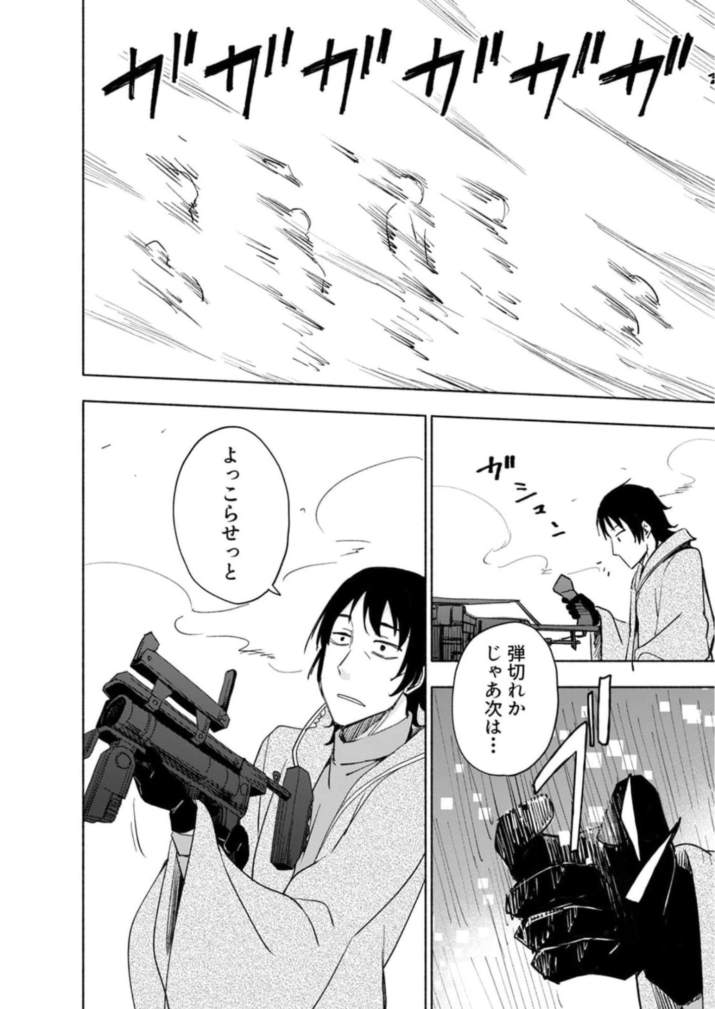 Read EH, TEN'I SHIPPAI! ?...... SEIKOU? Chapter 24 [High Quality / Full] - Page 10 - nicomanga.net