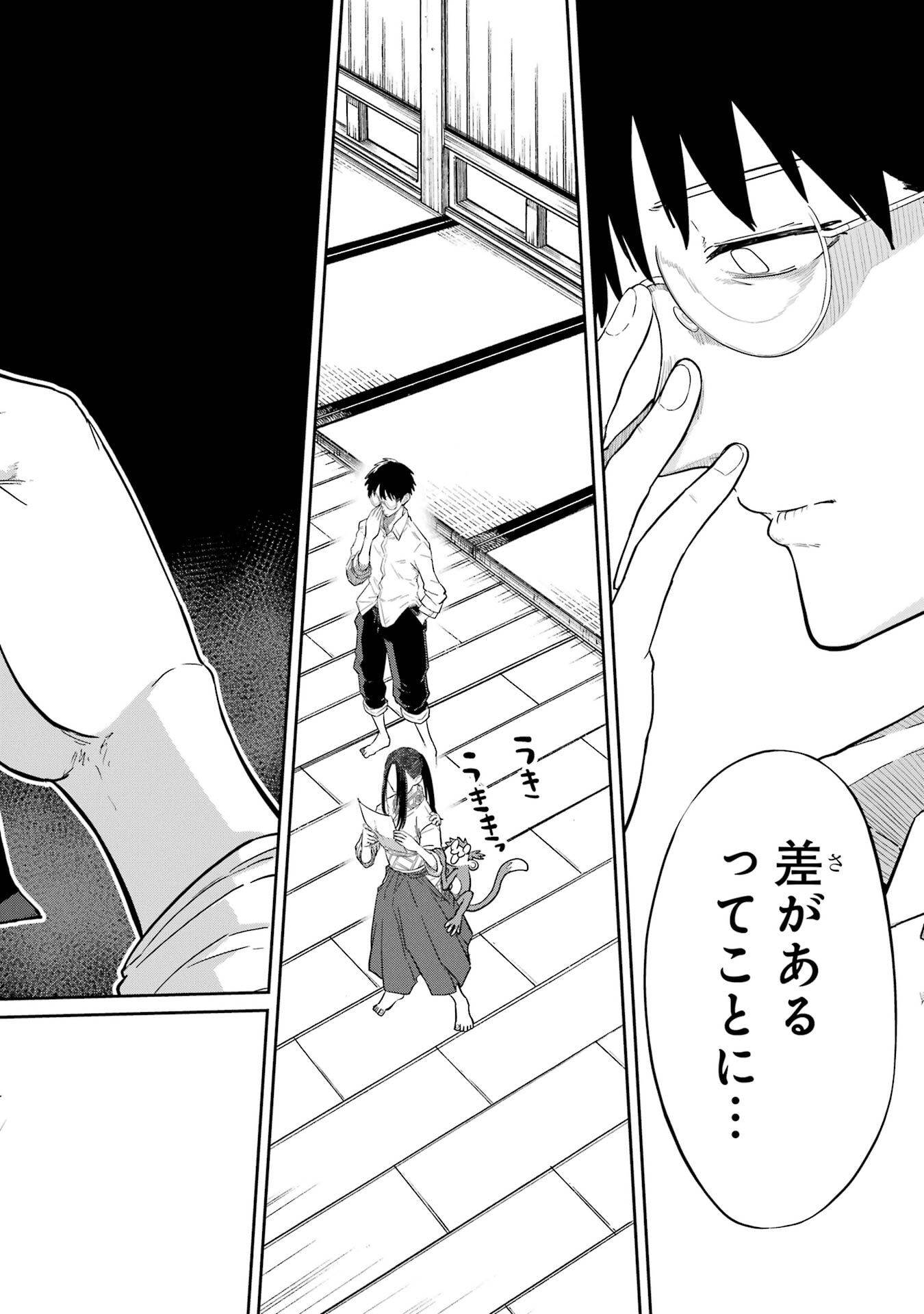 Read SAIKOU NANDO MEIKYUU DE PARTY NI OKIZARI NI SARETA S-RANK KENSHI, HONTOU NI MAYOI MAKUTTE DARE MO SHIRANAI SAISHINBU E: ORE NO KAN DA TO TABUN KOCCHI GA DEGUCHI DA TO OMOU Chapter 37 [High Quality / Full] - Page 32 - nicomanga.net