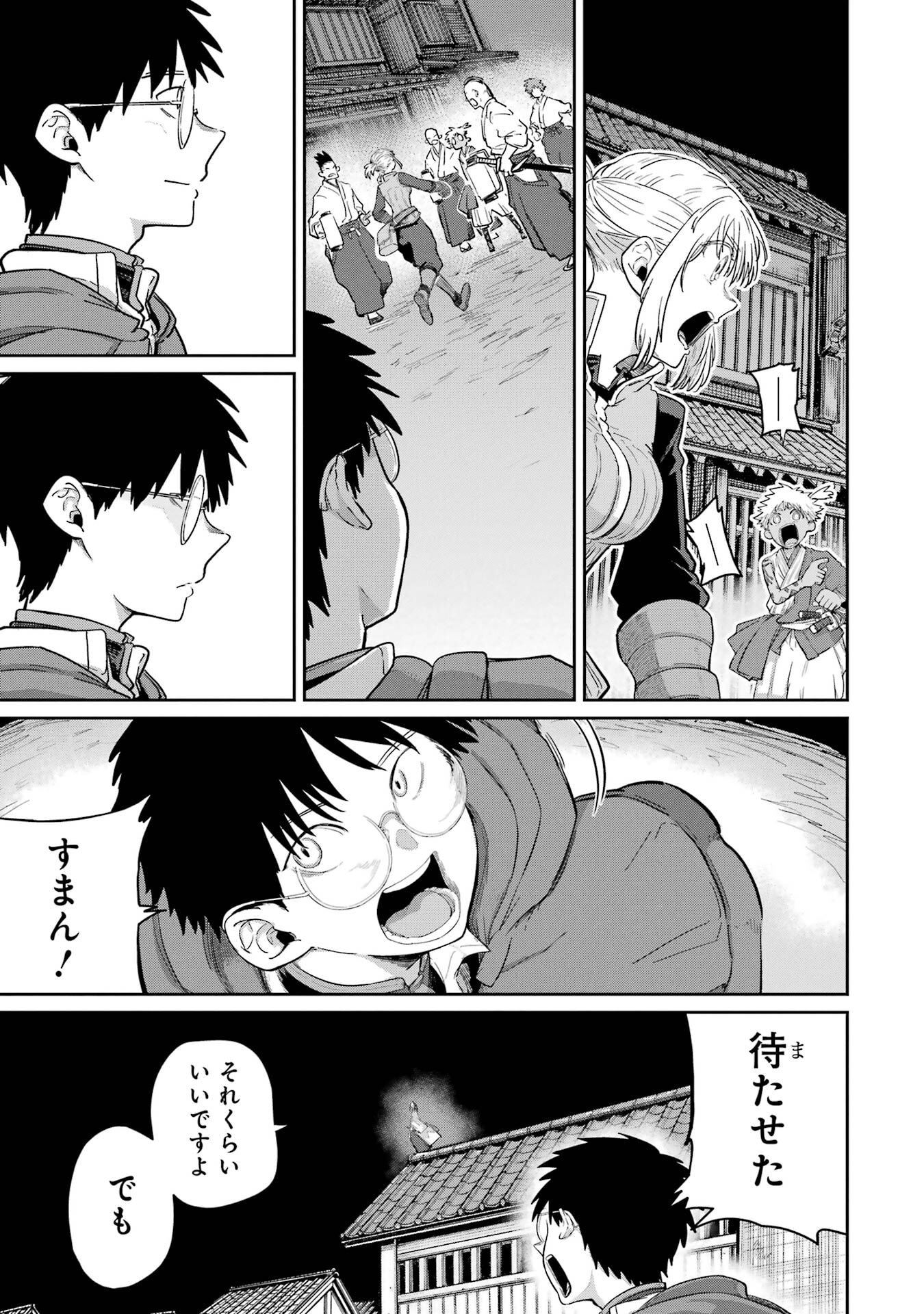 Read SAIKOU NANDO MEIKYUU DE PARTY NI OKIZARI NI SARETA S-RANK KENSHI, HONTOU NI MAYOI MAKUTTE DARE MO SHIRANAI SAISHINBU E: ORE NO KAN DA TO TABUN KOCCHI GA DEGUCHI DA TO OMOU Chapter 39 [High Quality / Full] - Page 17 - nicomanga.net