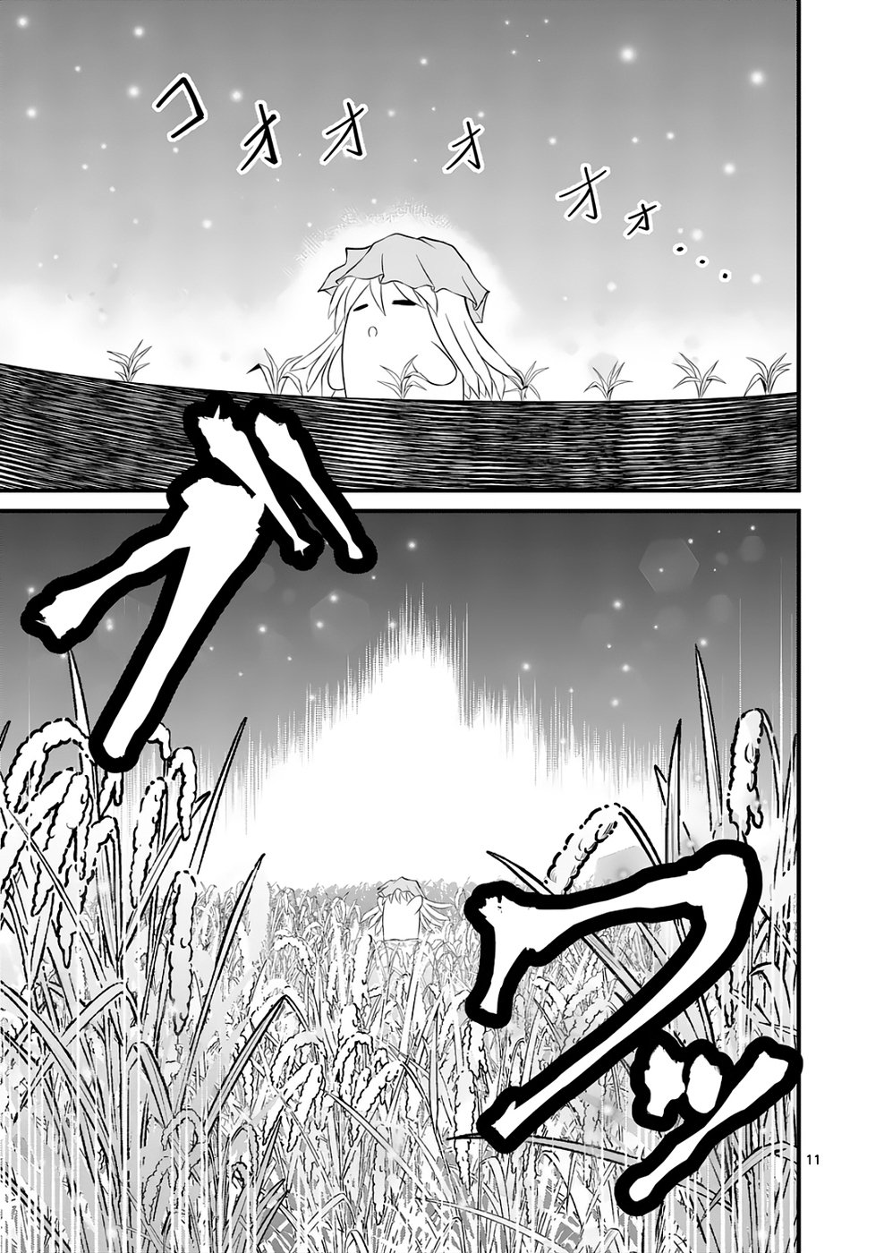 KINGDOM OF BRAVERY Chap 6 - Pic 11