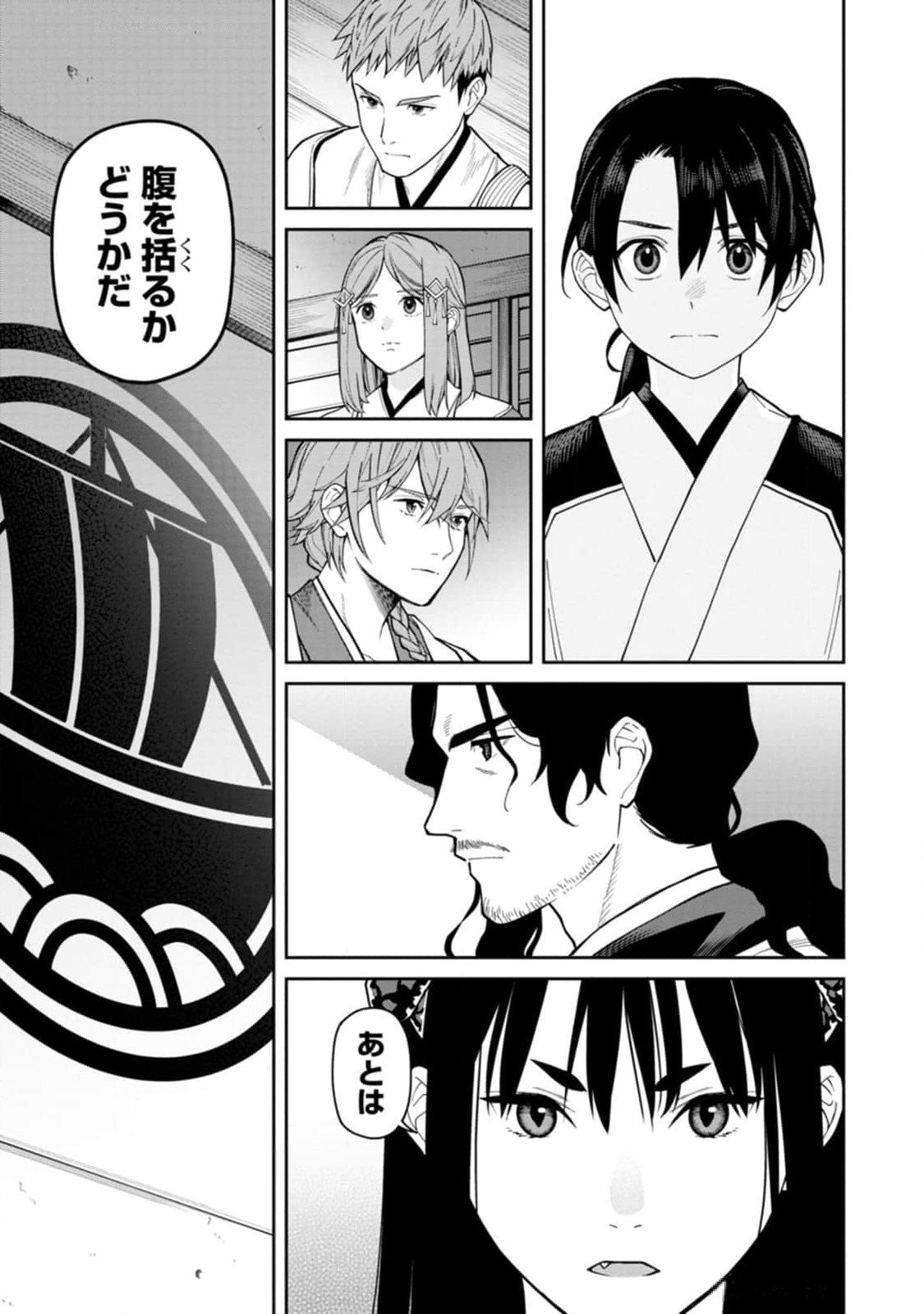 Read ISHIGAMI SENKI Chapter 10 [High Quality / Full] - Page 13 - nicomanga.net