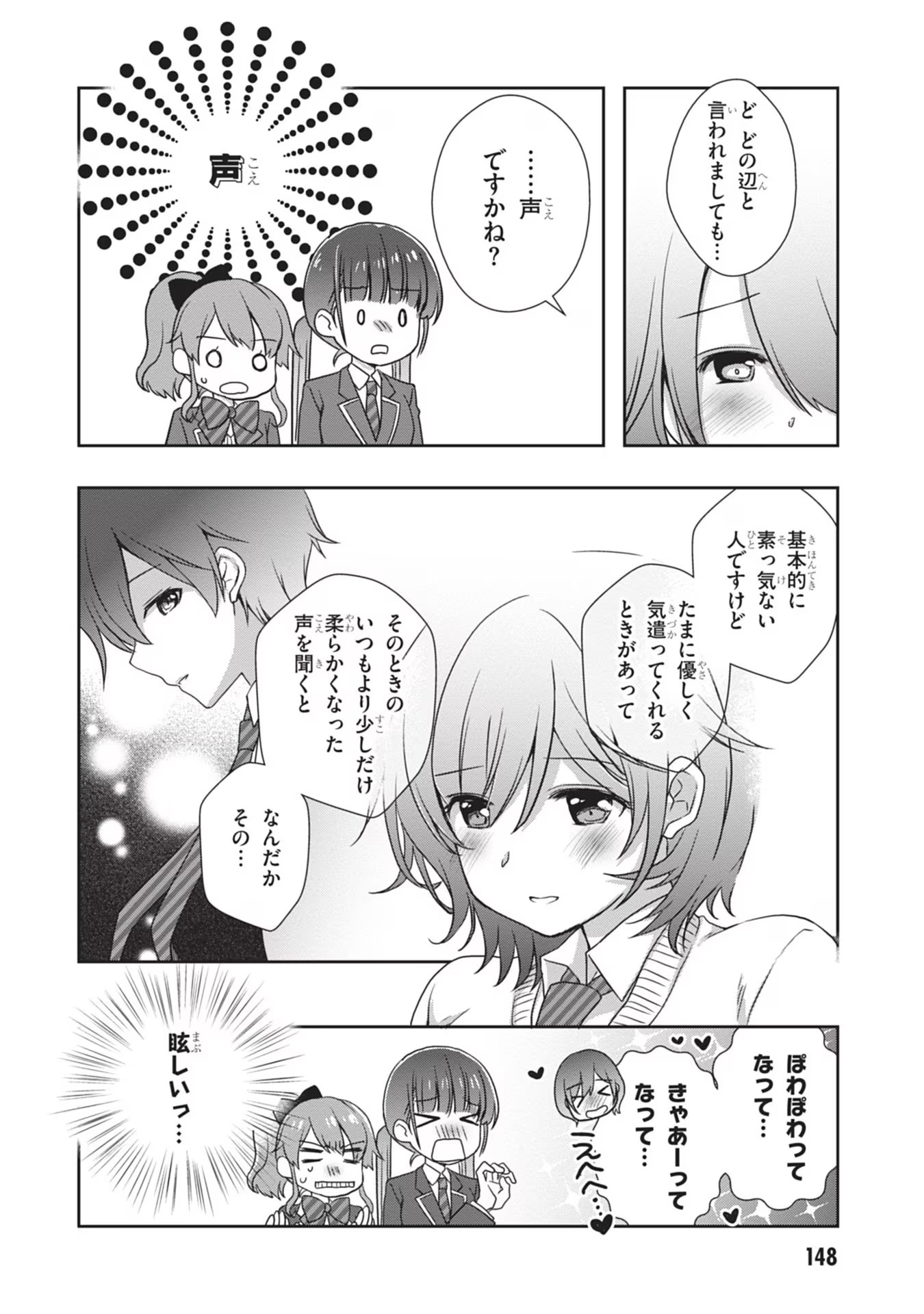Read MAMAHAHA NO TSUREGO GA MOTO KANODATTA Chapter 37 [High Quality / Full] - Page 20 - nicomanga.net