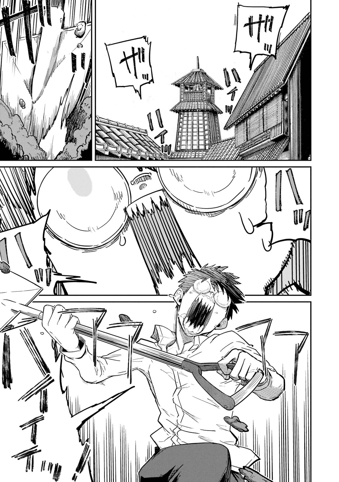 Read SAIKOU NANDO MEIKYUU DE PARTY NI OKIZARI NI SARETA S-RANK KENSHI, HONTOU NI MAYOI MAKUTTE DARE MO SHIRANAI SAISHINBU E: ORE NO KAN DA TO TABUN KOCCHI GA DEGUCHI DA TO OMOU Chapter 38 [High Quality / Full] - Page 15 - nicomanga.net