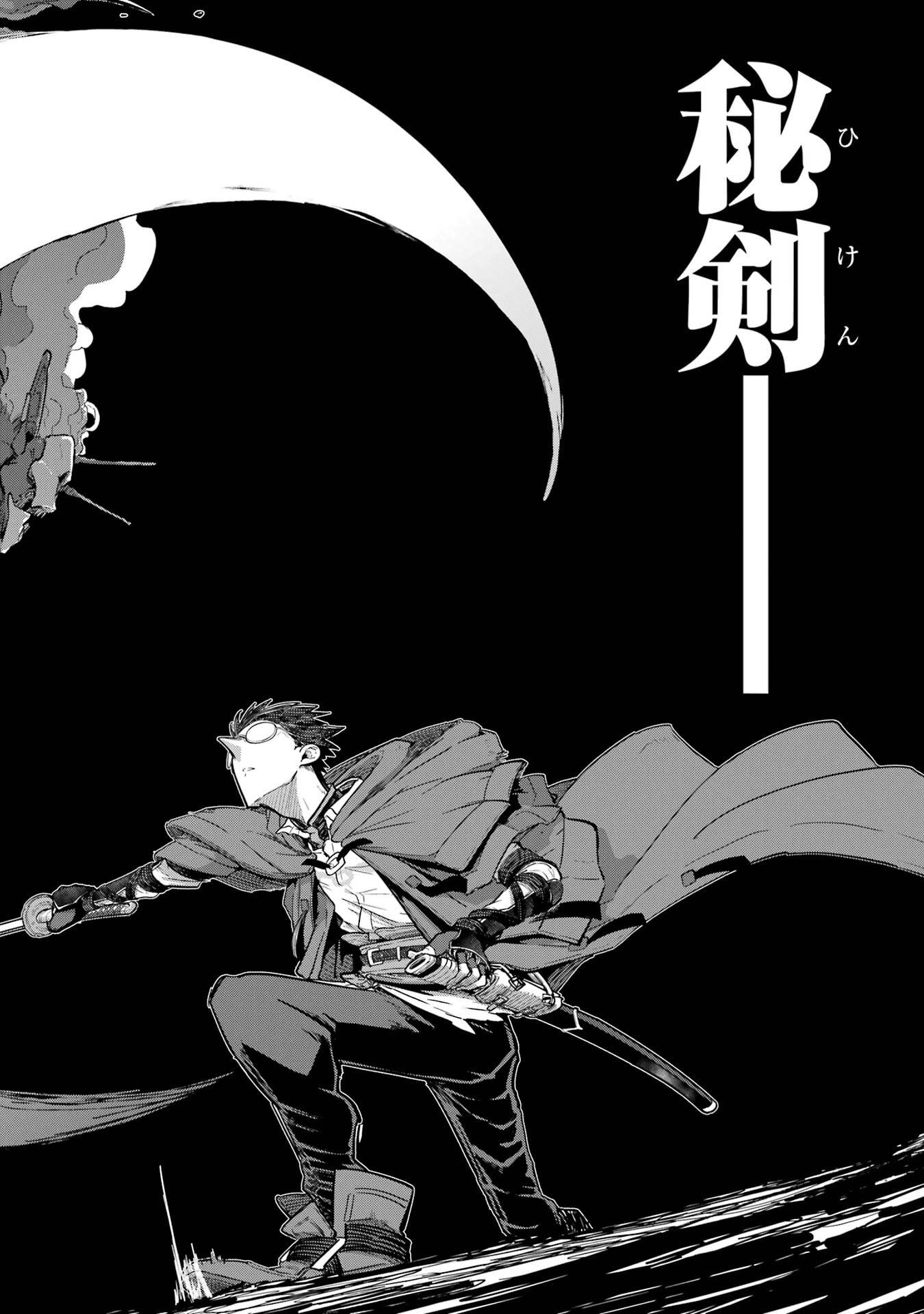 Read SAIKOU NANDO MEIKYUU DE PARTY NI OKIZARI NI SARETA S-RANK KENSHI, HONTOU NI MAYOI MAKUTTE DARE MO SHIRANAI SAISHINBU E: ORE NO KAN DA TO TABUN KOCCHI GA DEGUCHI DA TO OMOU Chapter 39 [High Quality / Full] - Page 36 - nicomanga.net
