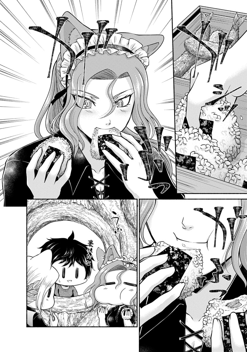 Read KITCHEN CAR DELI-JOY Chapter 48 [High Quality / Full] - Page 12 - nicomanga.net