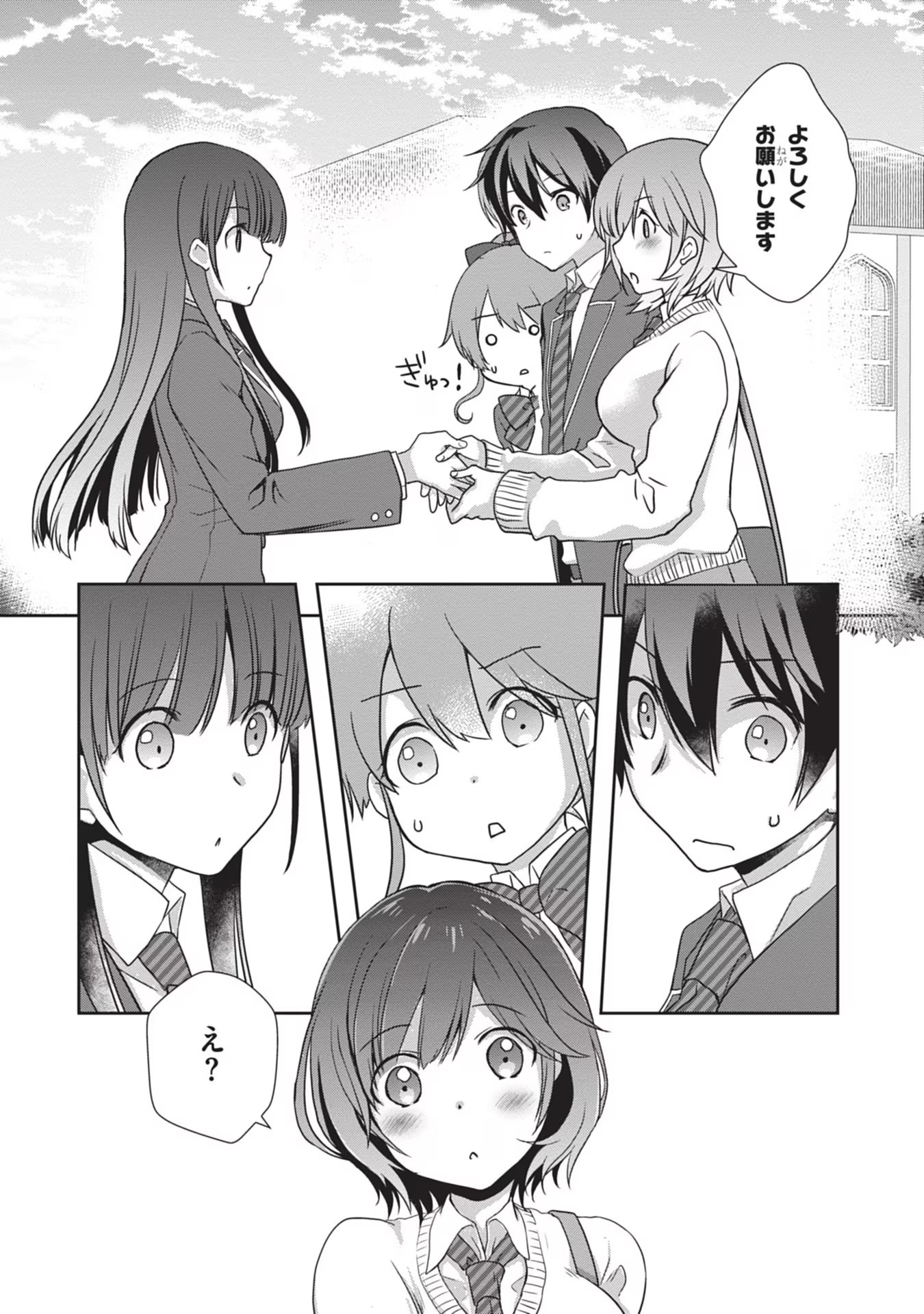 Read MAMAHAHA NO TSUREGO GA MOTO KANODATTA Chapter 34 [High Quality / Full] - Page 10 - nicomanga.net