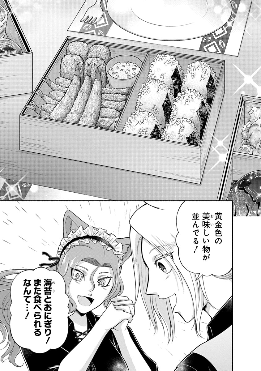 Read KITCHEN CAR DELI-JOY Chapter 48 [High Quality / Full] - Page 9 - nicomanga.net