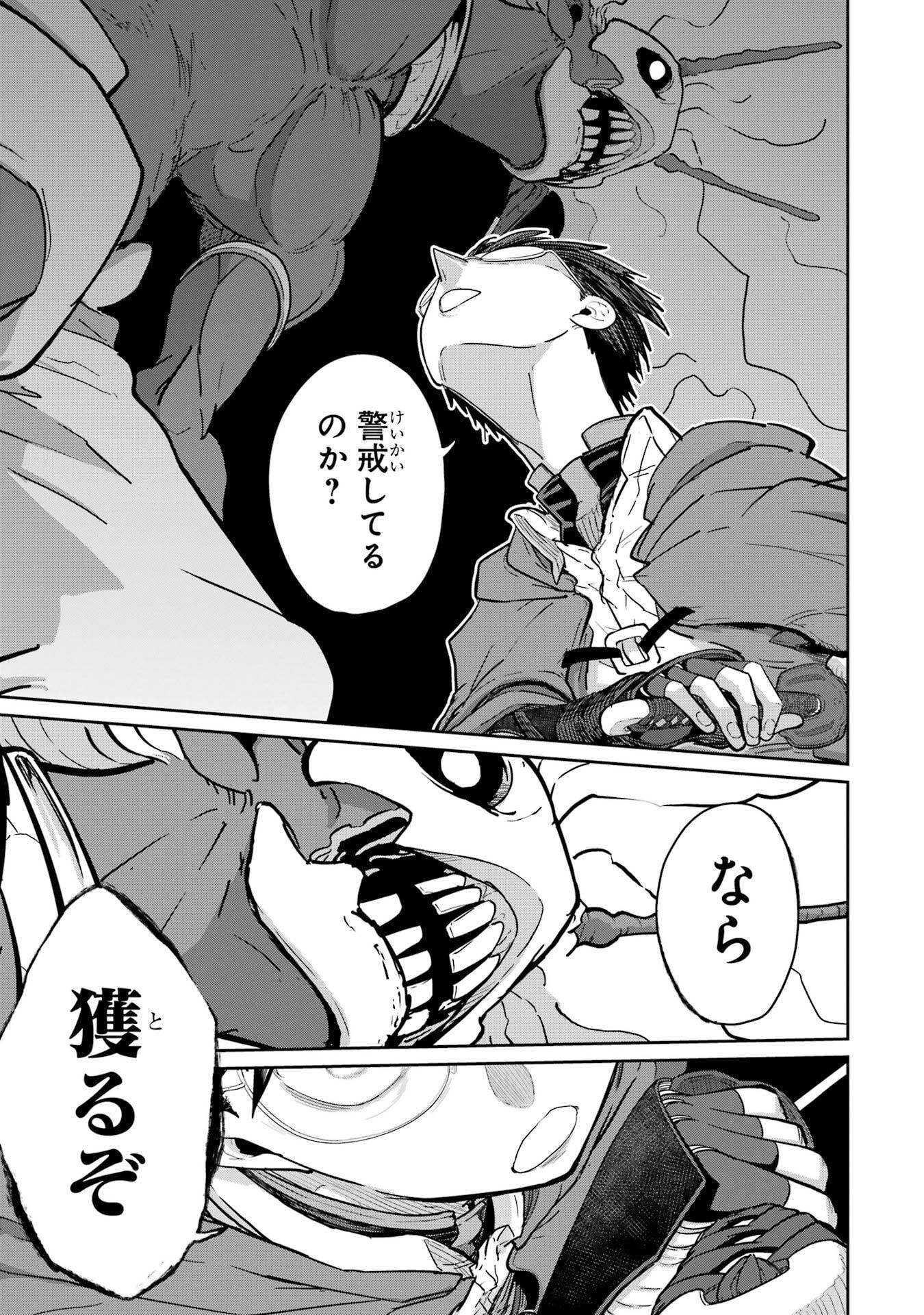 Read SAIKOU NANDO MEIKYUU DE PARTY NI OKIZARI NI SARETA S-RANK KENSHI, HONTOU NI MAYOI MAKUTTE DARE MO SHIRANAI SAISHINBU E: ORE NO KAN DA TO TABUN KOCCHI GA DEGUCHI DA TO OMOU Chapter 39 [High Quality / Full] - Page 35 - nicomanga.net