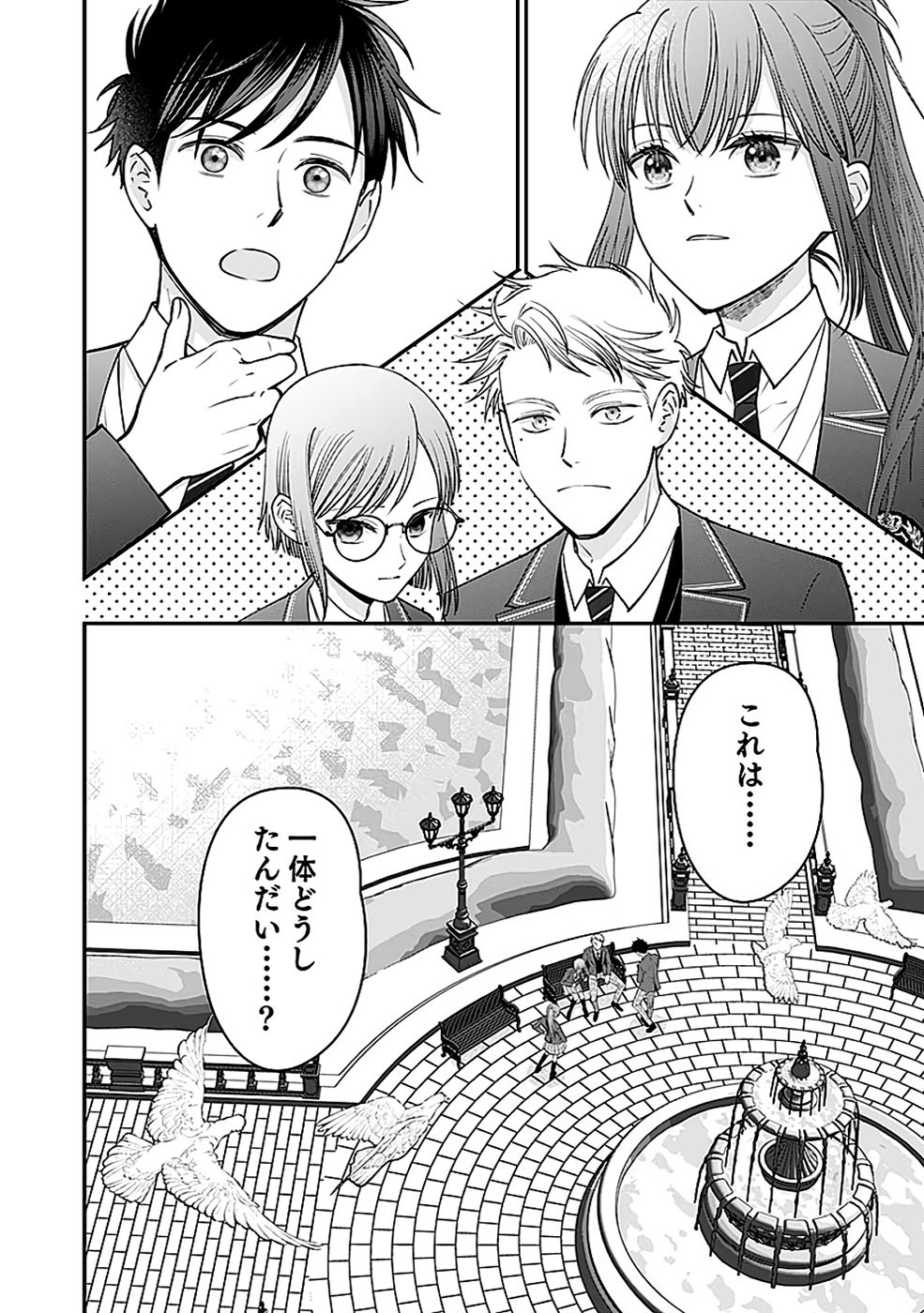 Read KIRAWAREMONO NO AKUYAKU KIZOKU NI TENSEI SHITA ORE, HAMETSU FLAG WO HESHORINAGARA SAIKYOU NI NATTEMIRU KOTO NI SHIMASHITA Chapter 11 [High Quality / Full] - Page 22 - nicomanga.net