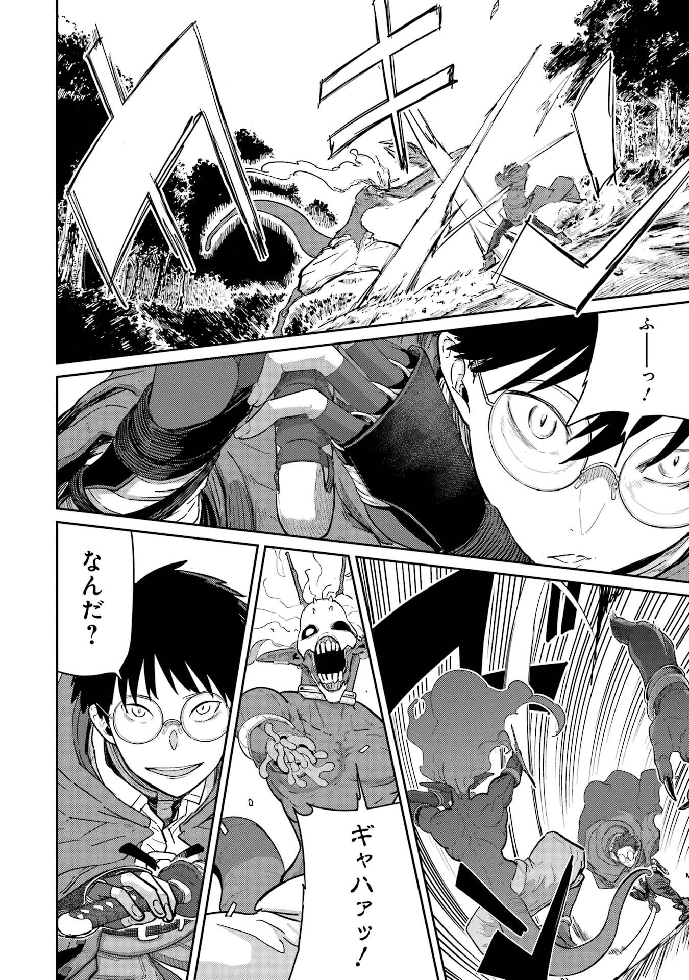 Read SAIKOU NANDO MEIKYUU DE PARTY NI OKIZARI NI SARETA S-RANK KENSHI, HONTOU NI MAYOI MAKUTTE DARE MO SHIRANAI SAISHINBU E: ORE NO KAN DA TO TABUN KOCCHI GA DEGUCHI DA TO OMOU Chapter 39 [High Quality / Full] - Page 34 - nicomanga.net