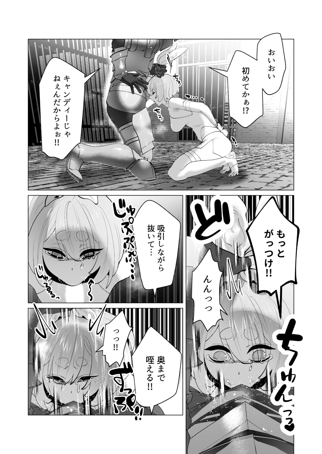 YUUSHA-SAMA WA HOUSHUU NI HITODZUMA WO GOKIBOU DESU Chapter 27 page 13 - nihonkuni.com