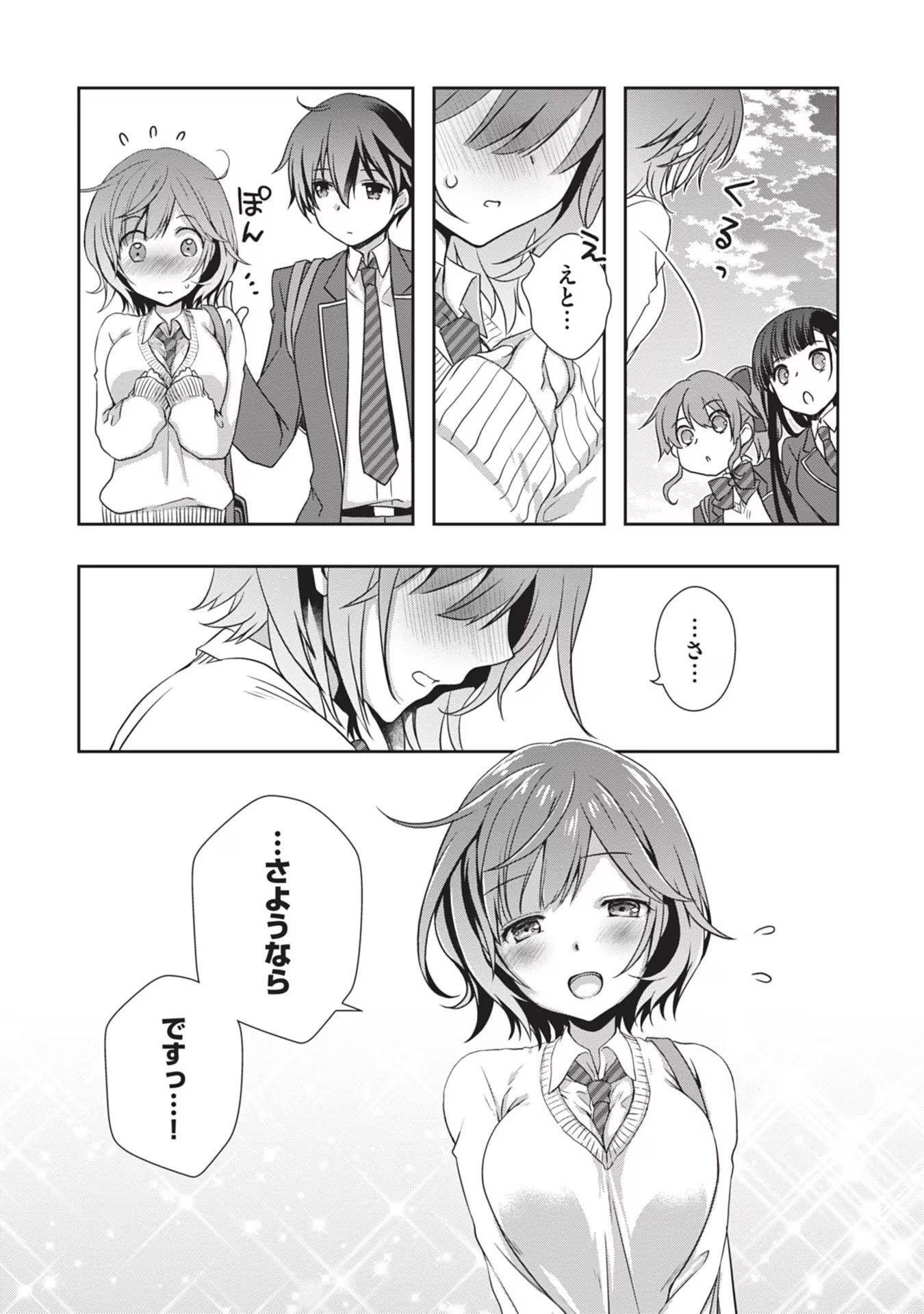 Read MAMAHAHA NO TSUREGO GA MOTO KANODATTA Chapter 34 [High Quality / Full] - Page 22 - nicomanga.net