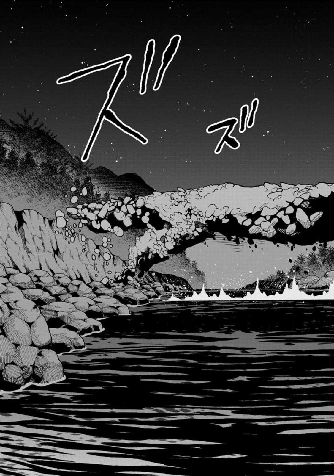 Read ISHIGAMI SENKI Chapter 10 [High Quality / Full] - Page 27 - nicomanga.net