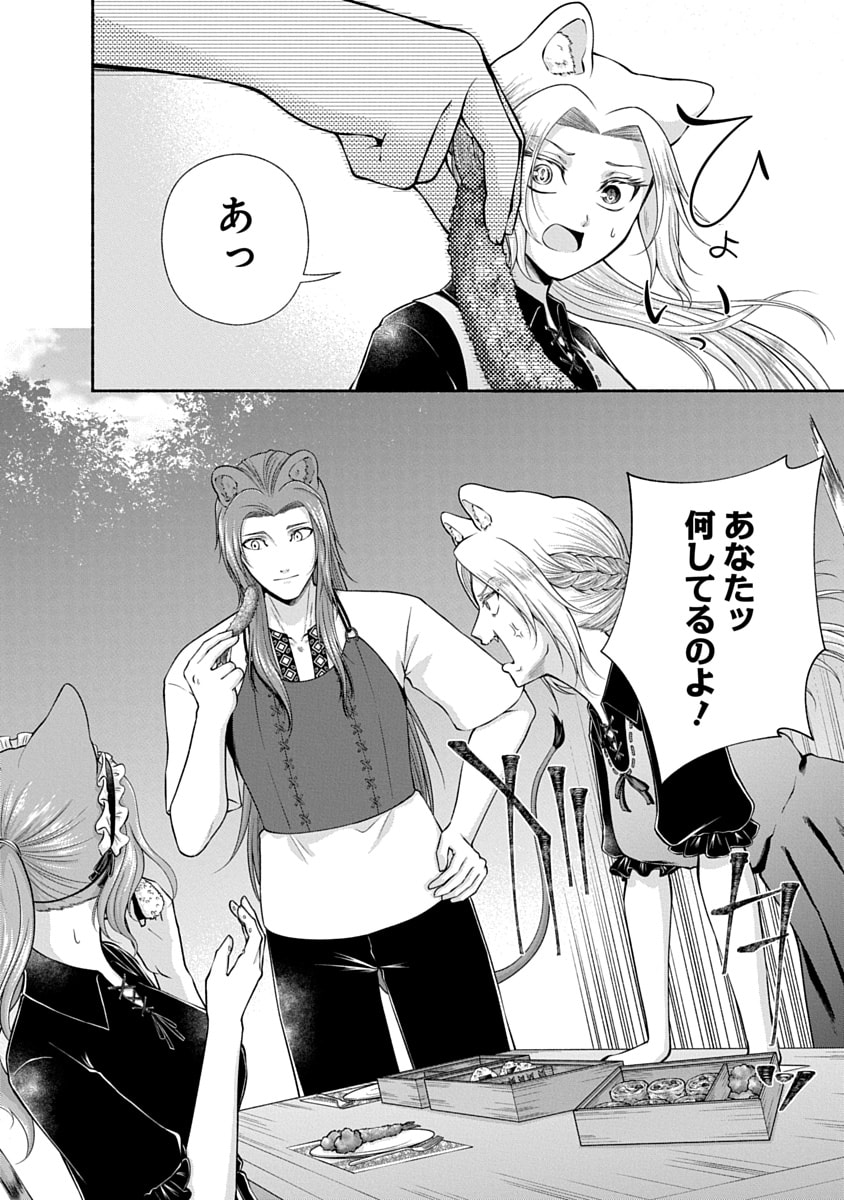 Read KITCHEN CAR DELI-JOY Chapter 48 [High Quality / Full] - Page 16 - nicomanga.net