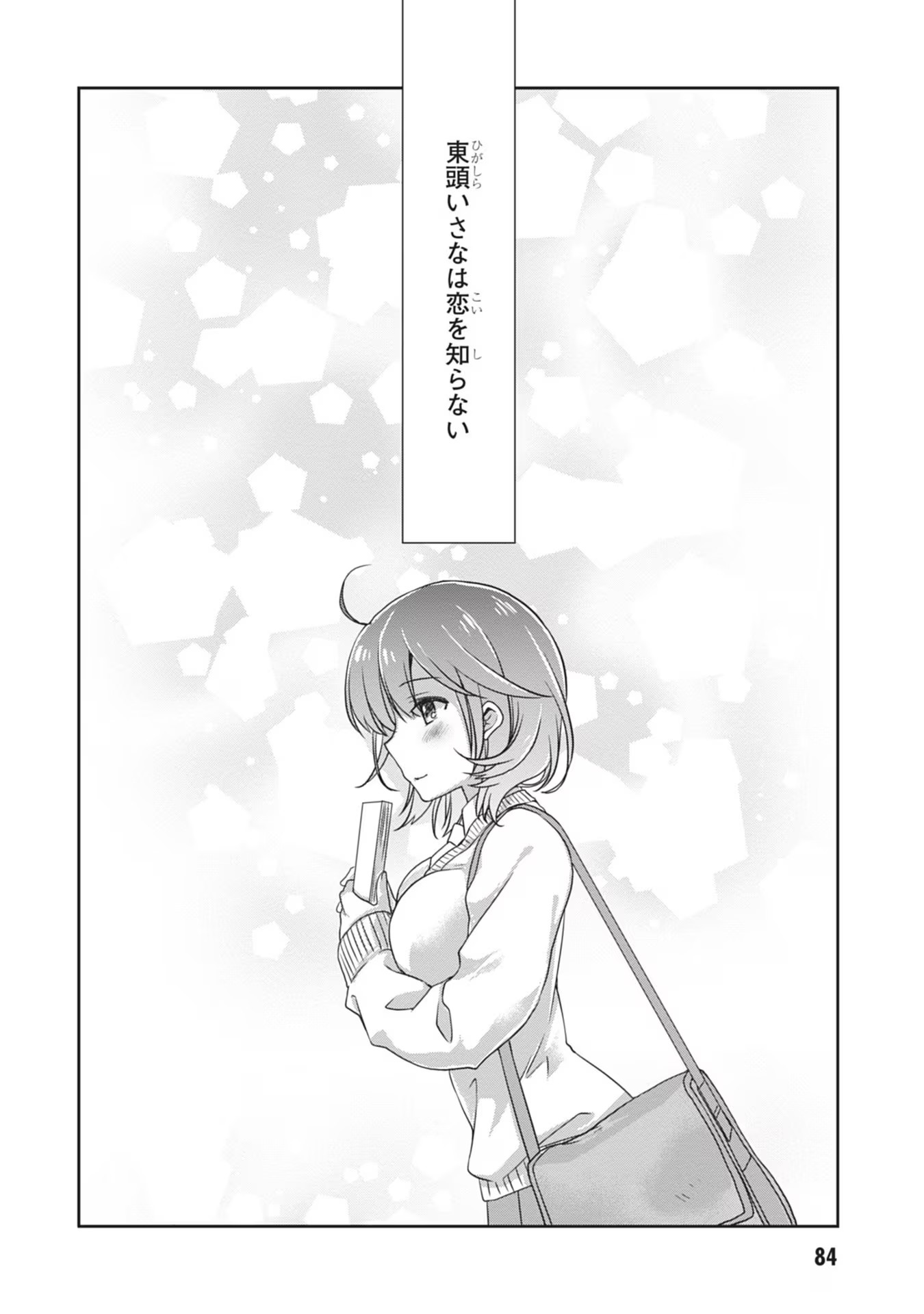 Read MAMAHAHA NO TSUREGO GA MOTO KANODATTA Chapter 34 [High Quality / Full] - Page 28 - nicomanga.net