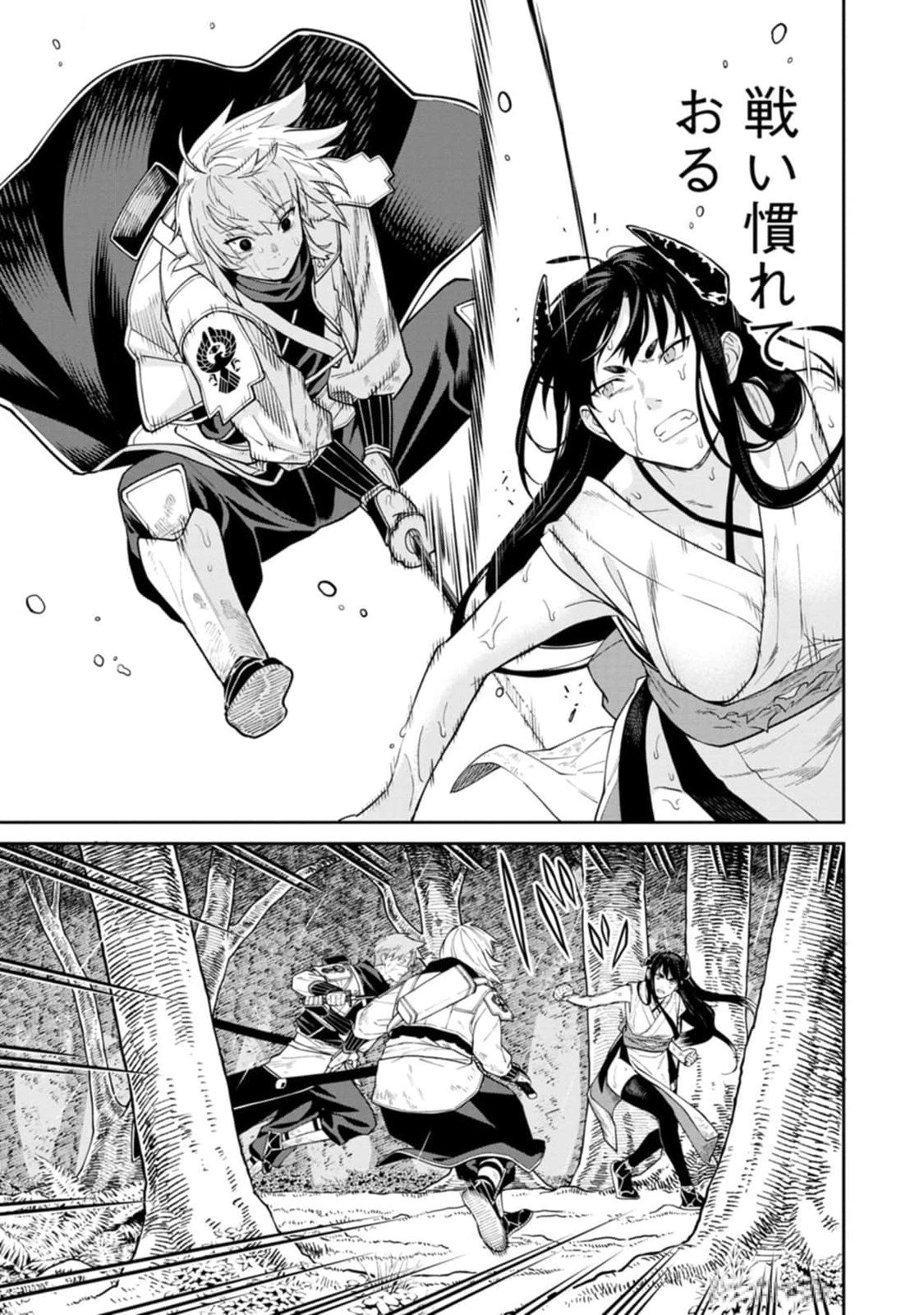 Read ISHIGAMI SENKI Chapter 14 [High Quality / Full] - Page 21 - nicomanga.net